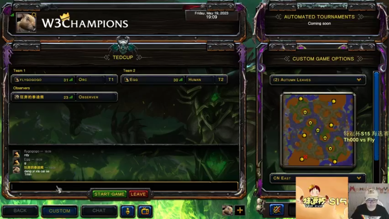 【TED出品】特逗杯S15海选赛 Th000 vs Fly 精彩的卡位秒杀