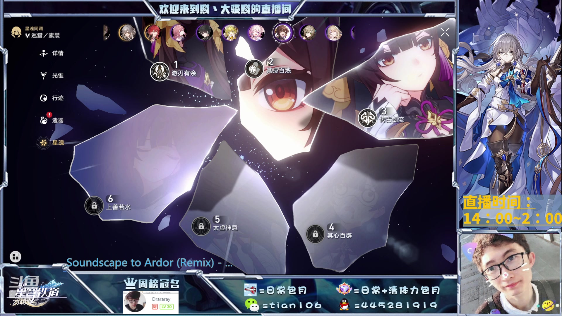 【2023-05-19 14点场】賤丶大骚賤：细节免费看号、办卡各种肝