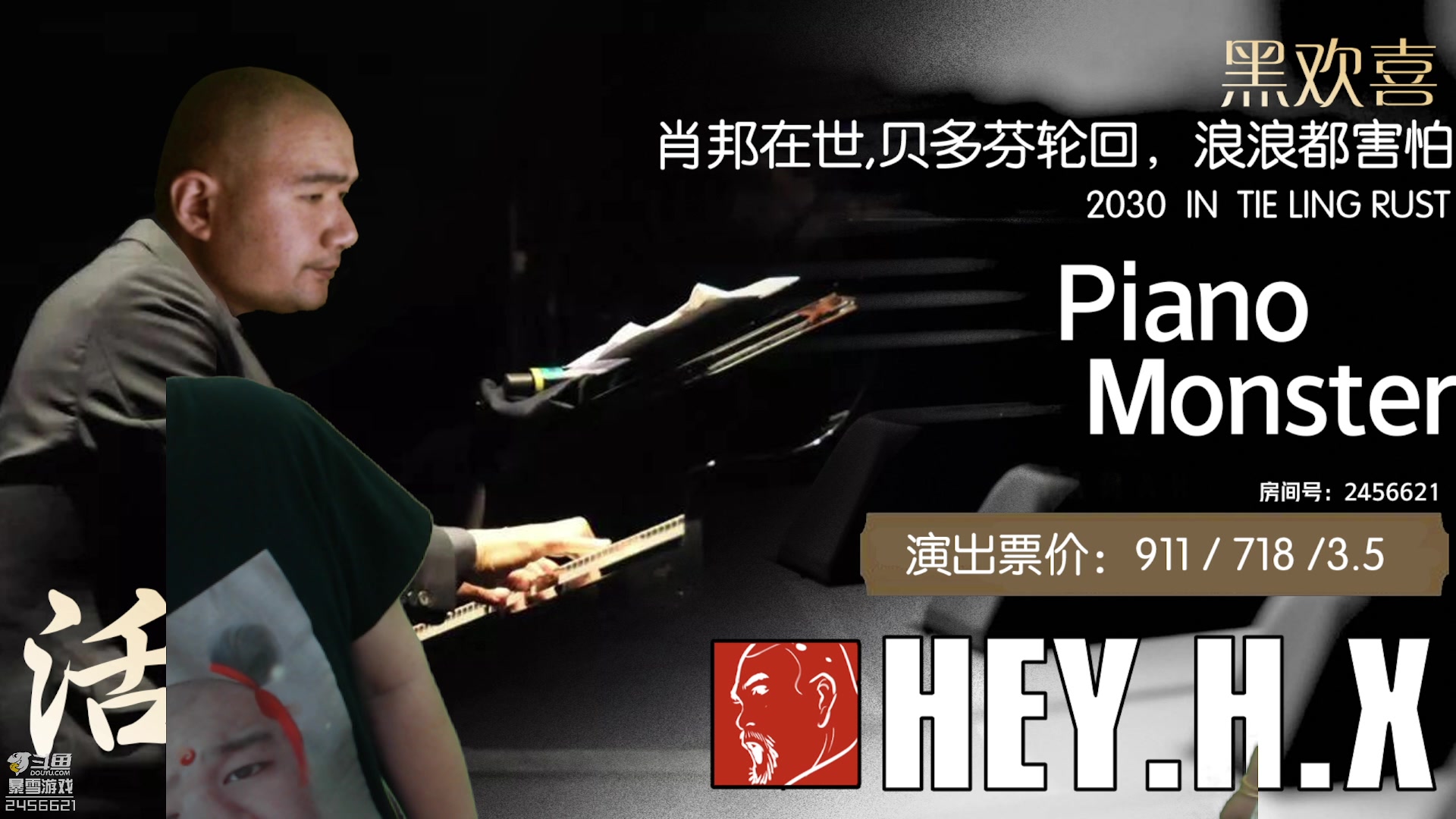 【2023-05-20 13点场】黑欢喜：爱豆陪你过520.钻粉4倍！