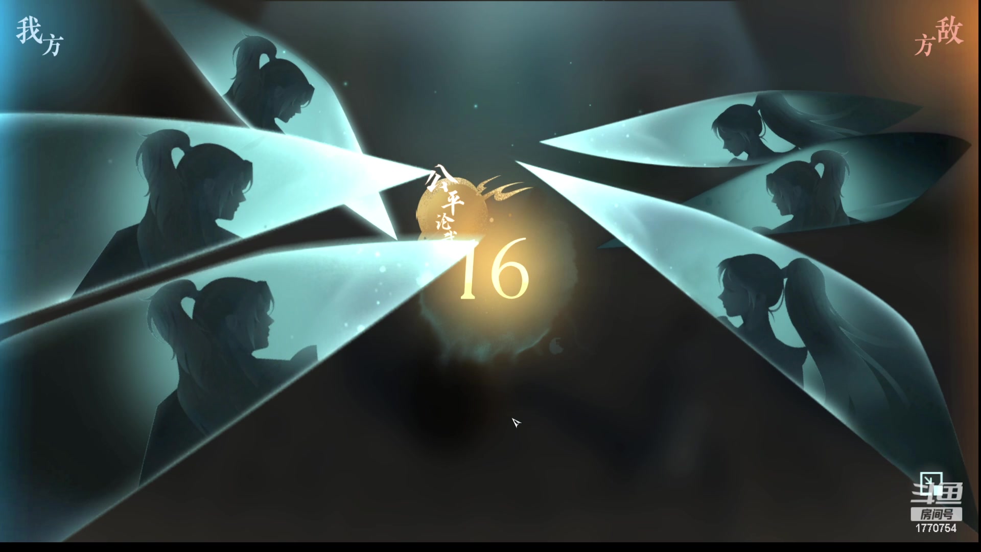 【2023-05-11 22点场】解忧丶丶：随便玩玩游戏 1770754