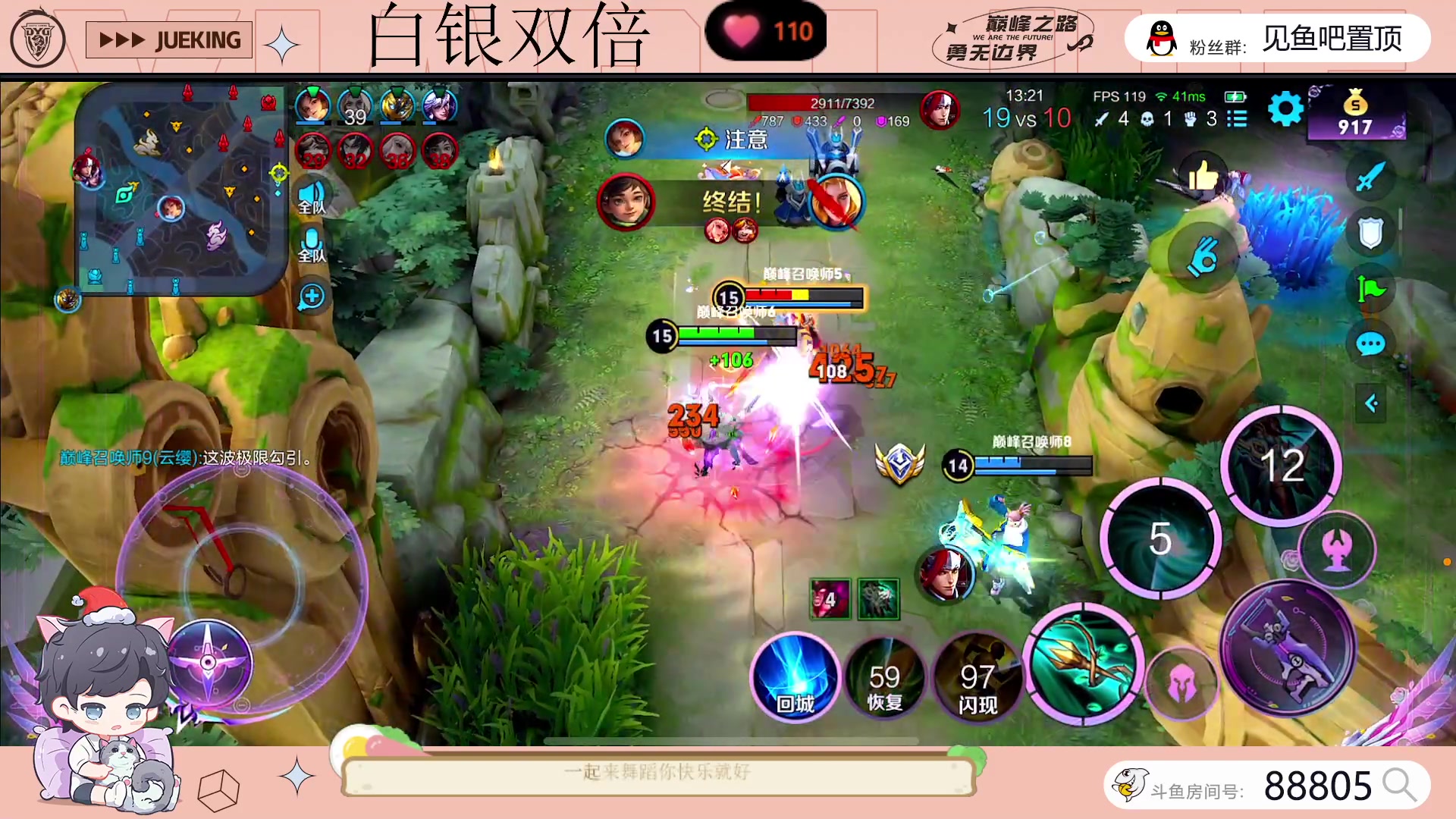 【2023-05-20 20点场】DYG萧玦：巅峰赛冲冲冲88805