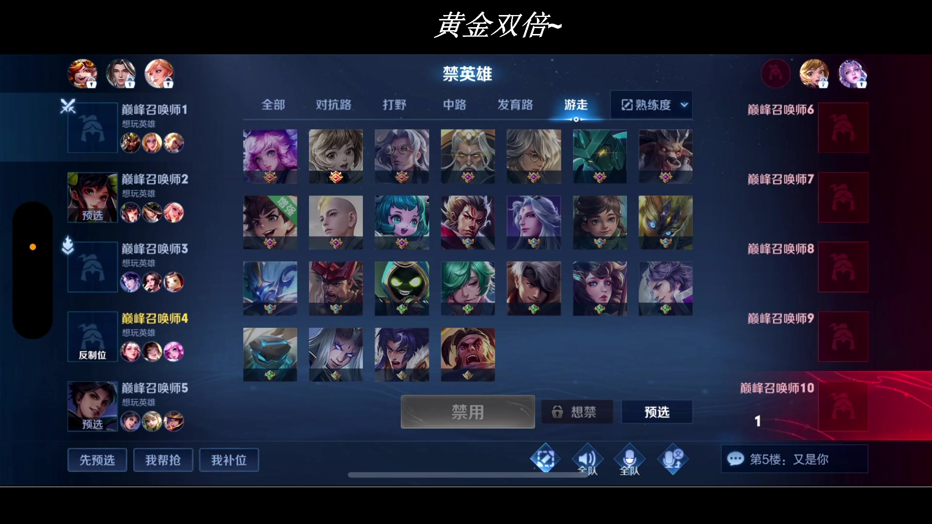 【2023-05-19 22点场】BLUE呀丶：8点继续开盲盒！！