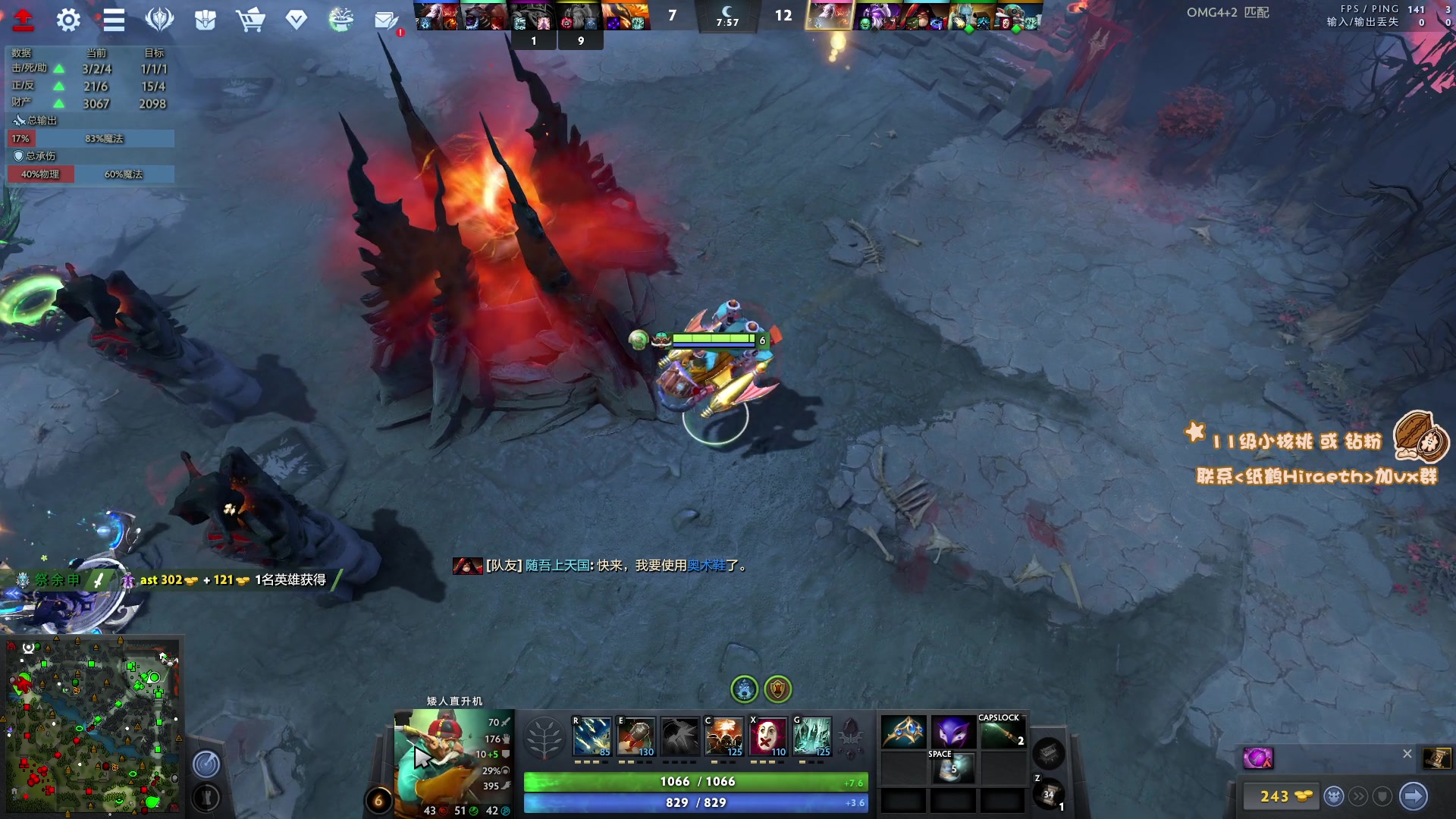 【2023-05-20 21点场】sakira丶hao：最纯粹的4+2