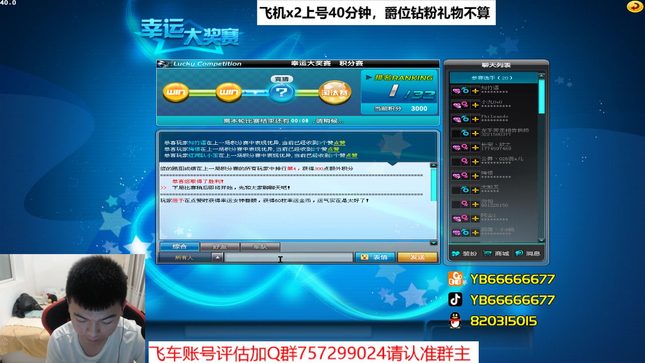 【2023-05-20 20点场】BN丶严斌：阿歪来啦，晚上好。开飞啊