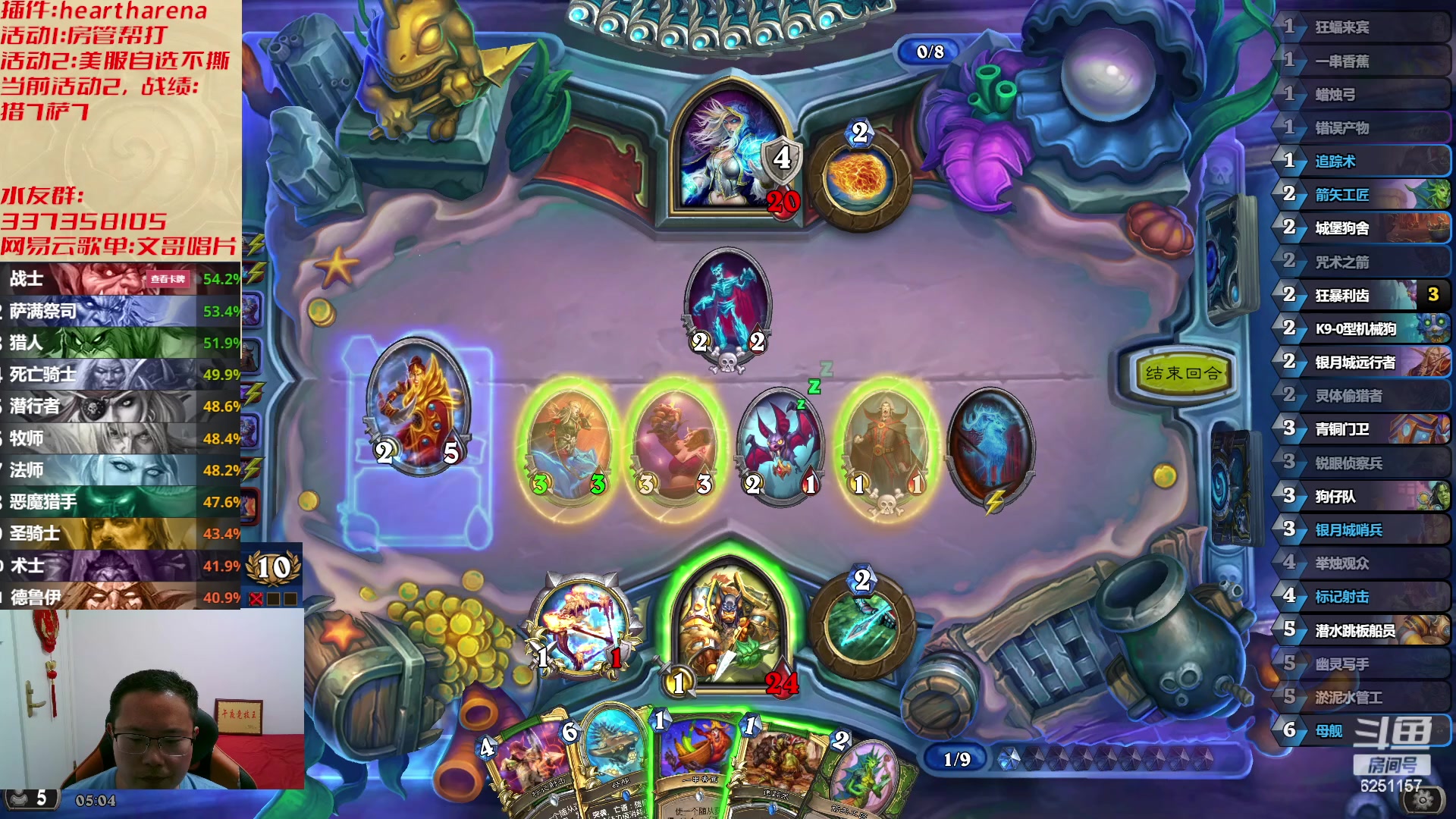 【2023-05-20 04点场】麦迪文哥：熬夜伤身，建议通宵 6251157