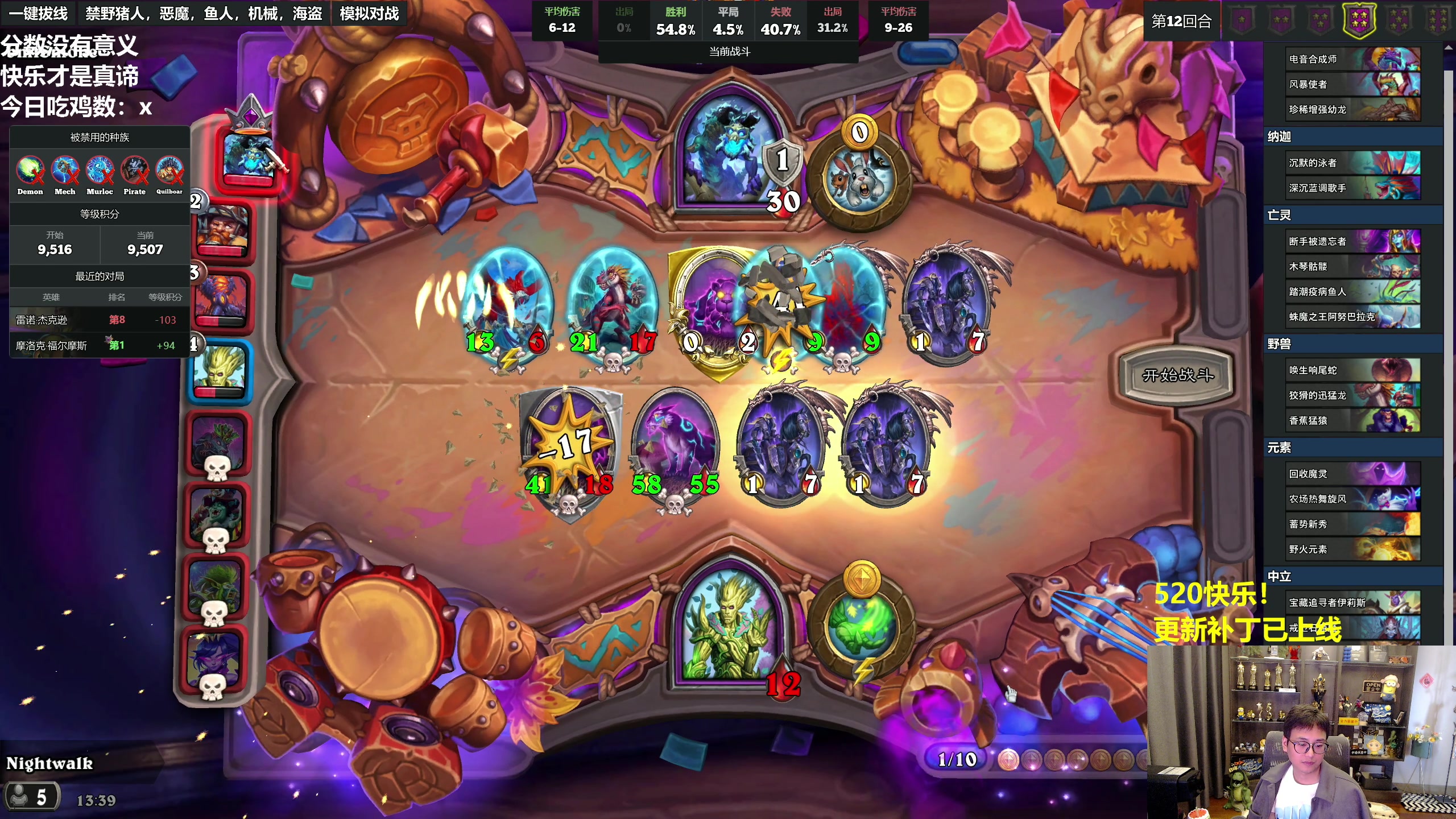 【2023-05-20 13点场】衣锦夜行：补丁上线我无敌了欧服登顶