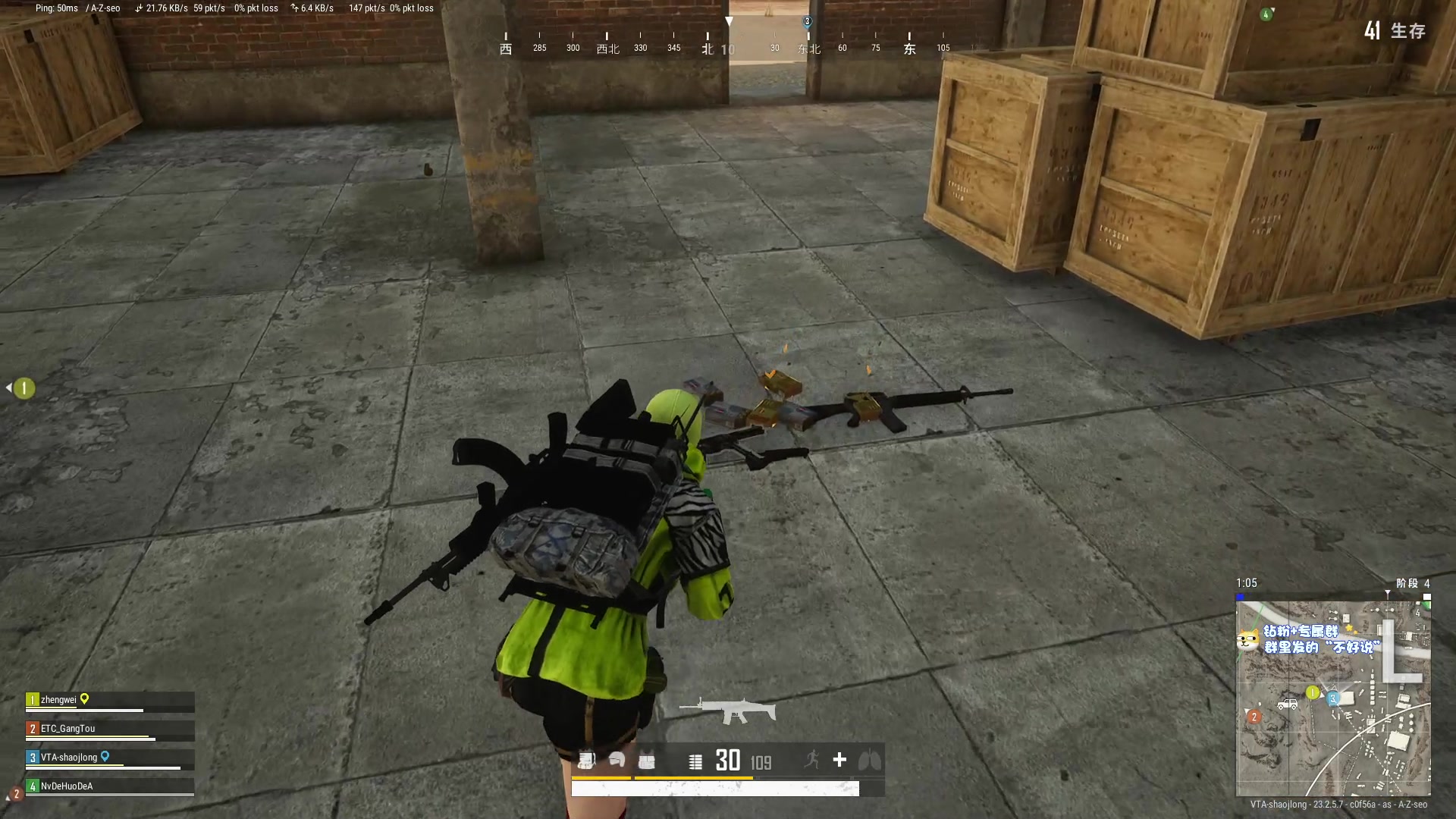 【2023-05-19 22点场】少囧丶：VTA绝地四排