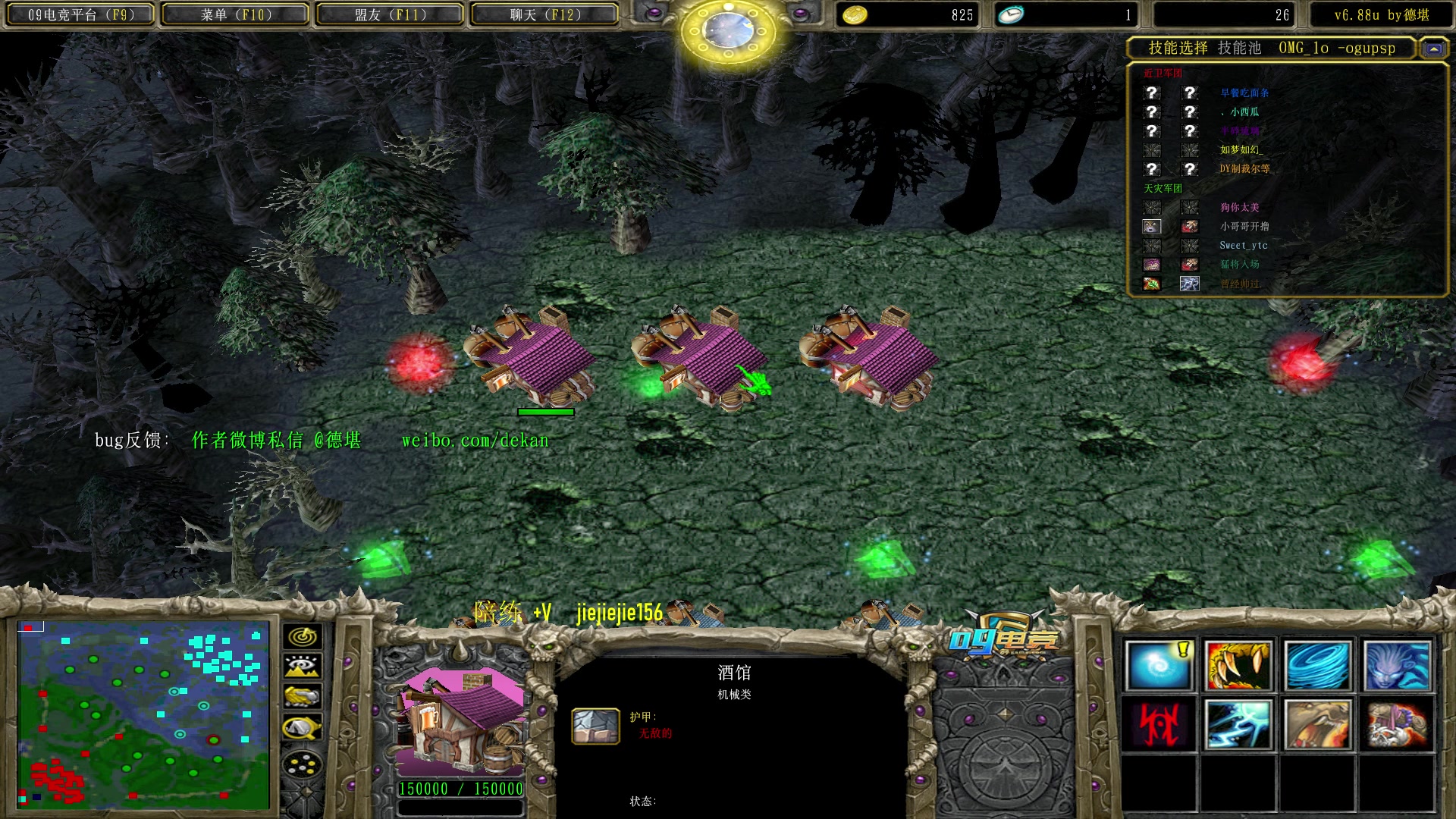 【2023-05-20 11点场】肖璐s：早上好， omg 赛季