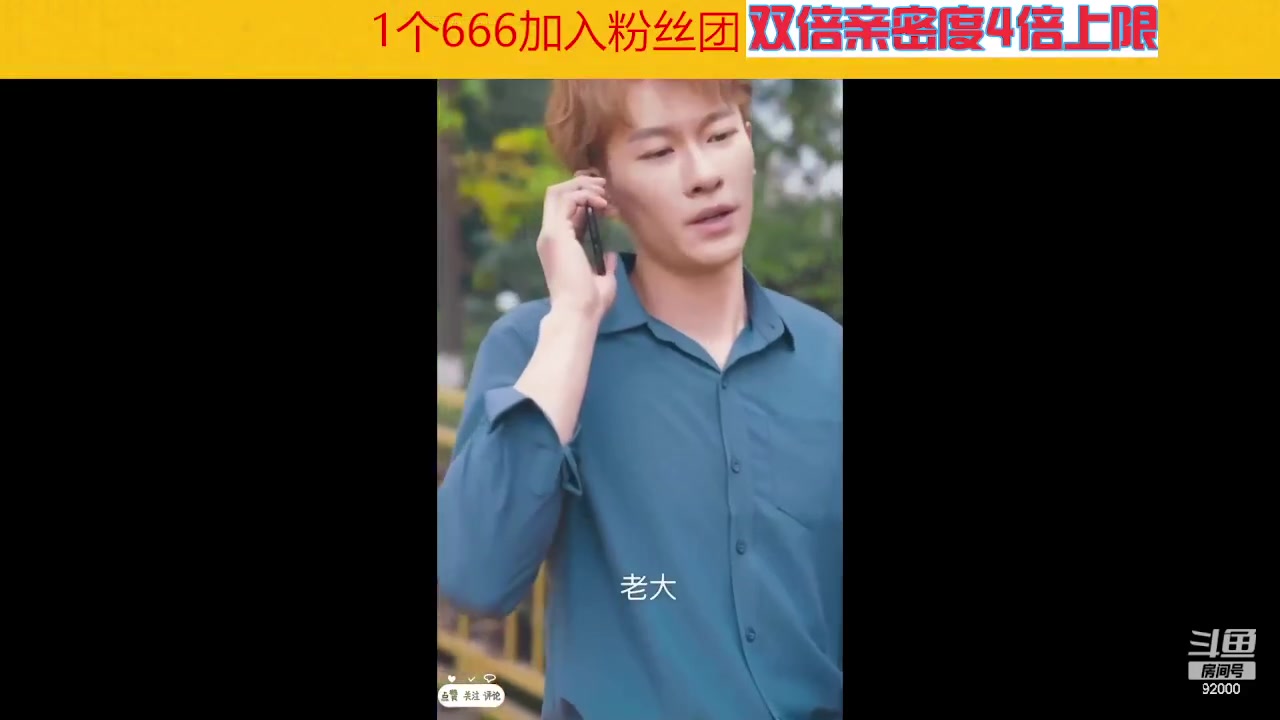 【2023-05-20 04点场】呆妹儿小霸王：【钻石4倍】今天一个666加入粉丝团