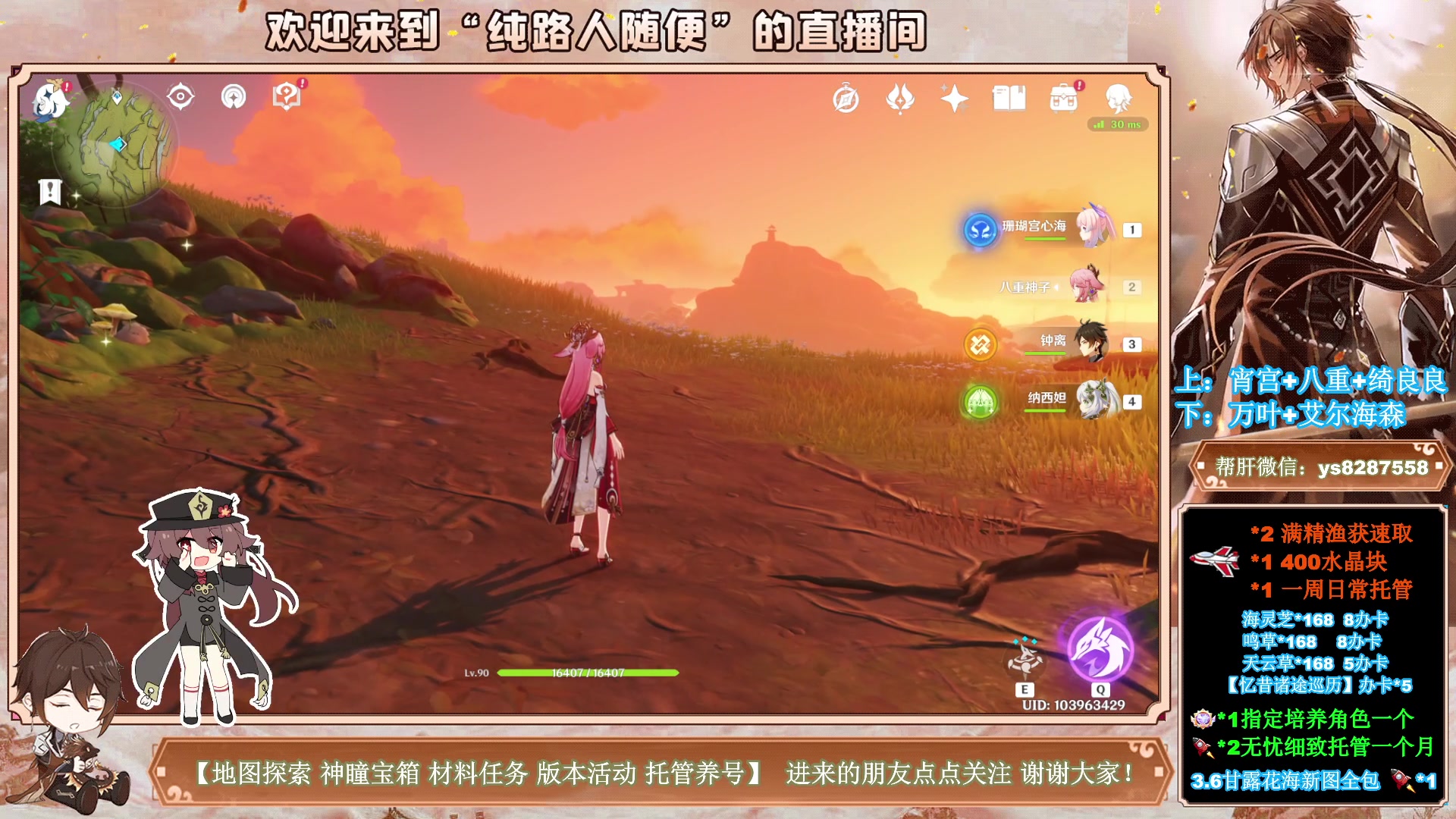 【2023-05-16 23点场】纯路人随便：全能帮肝不排队