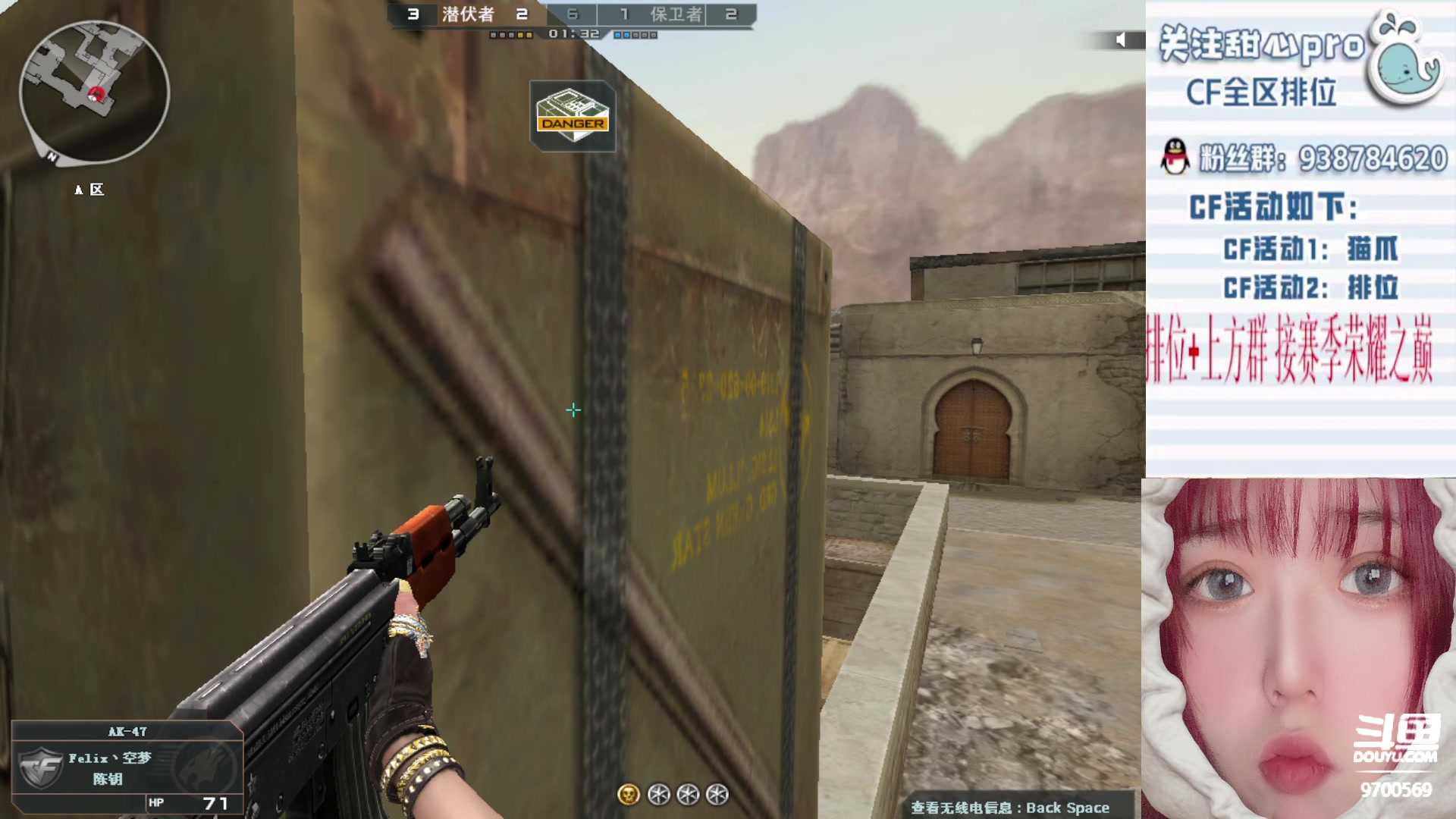 【2023-05-20 00点场】甜心pro：全区排位/秒上号/最强下饭女打手