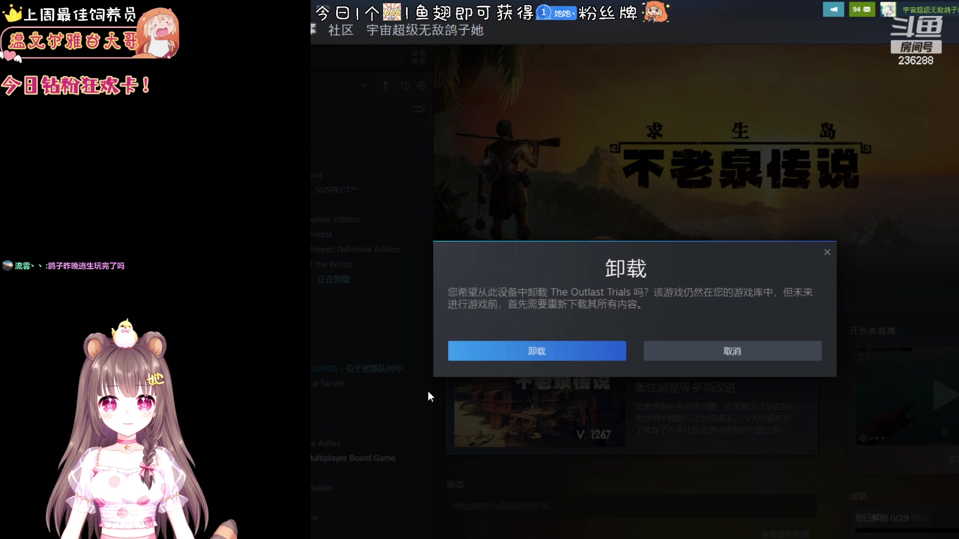 【2023-05-19 22点场】宇宙超级无敌鸽子她：1元粉丝牌+钻粉狂欢！我头上是鸽子不是鸡