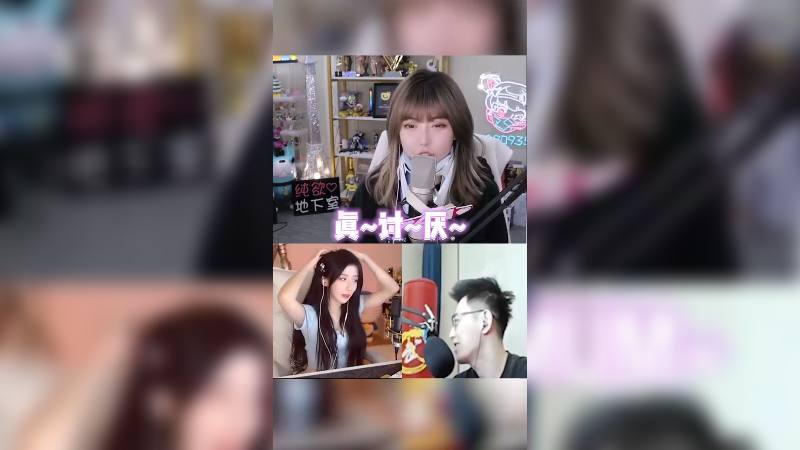 【英雄联盟】不2不叫周淑怡的精彩时刻 20230520 08点场