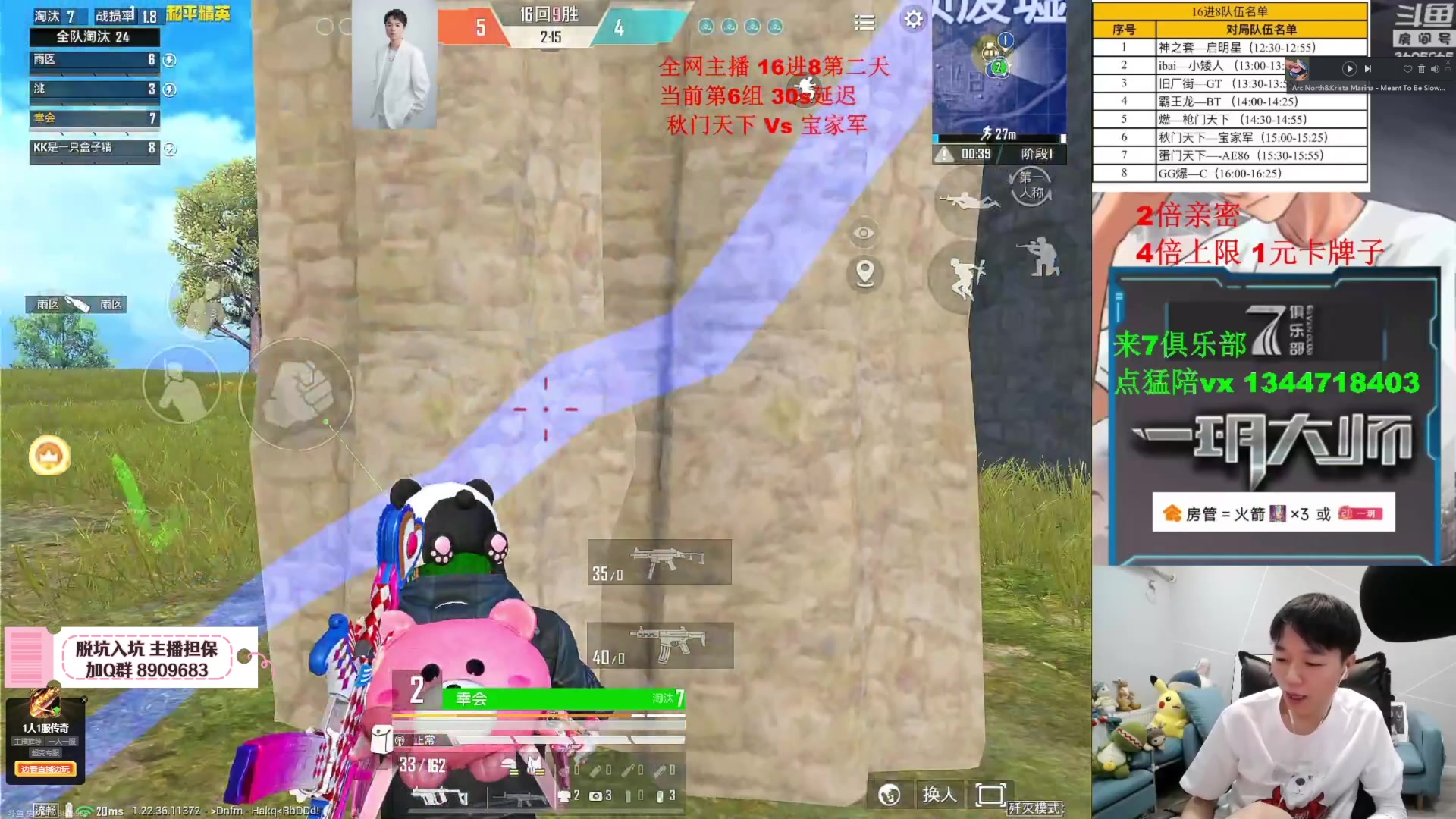 【2023-05-20 15点场】浪子断丷：【早上好】