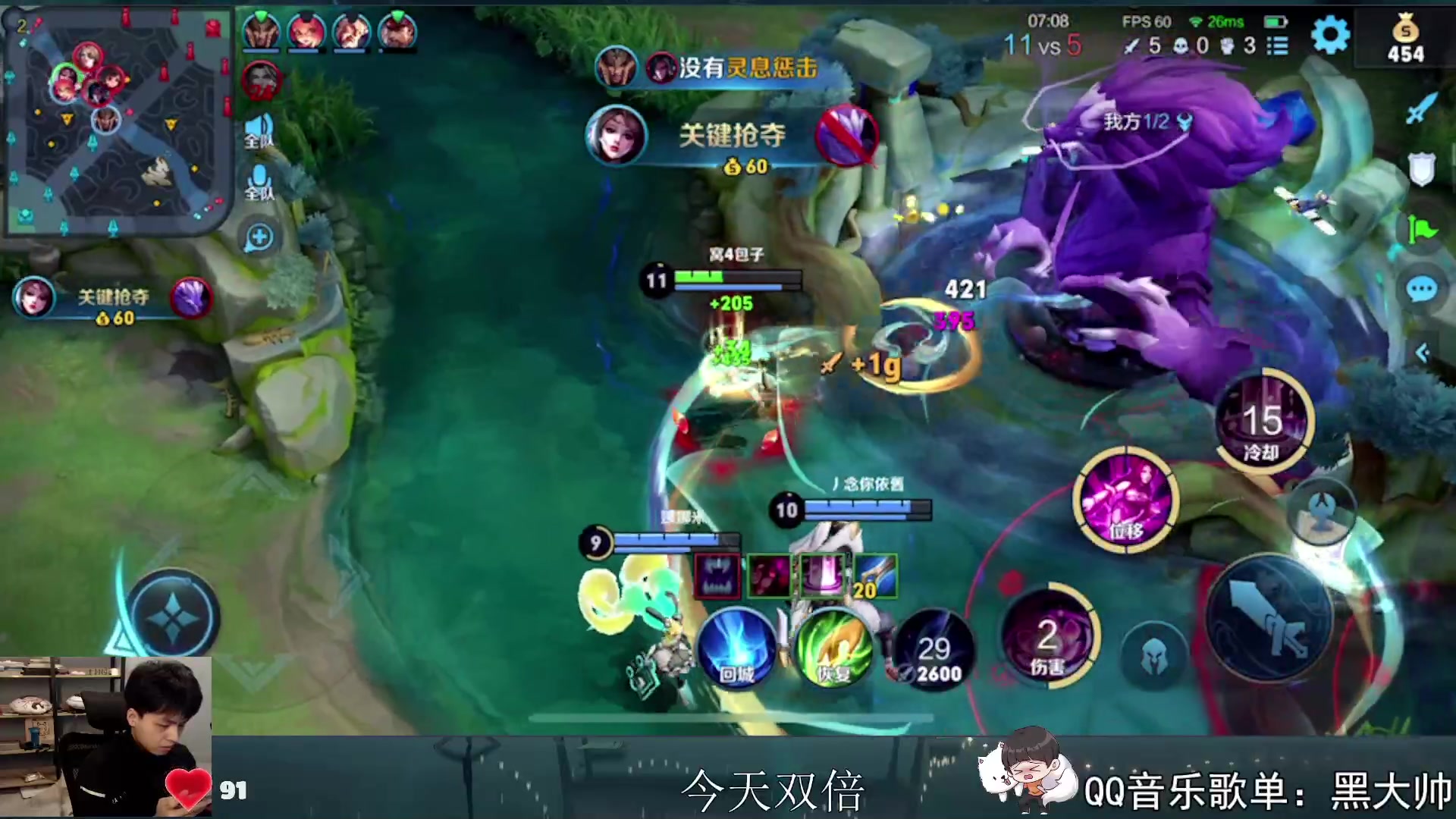 【2023-05-20 01点场】a九日i999：九日：巅峰赛