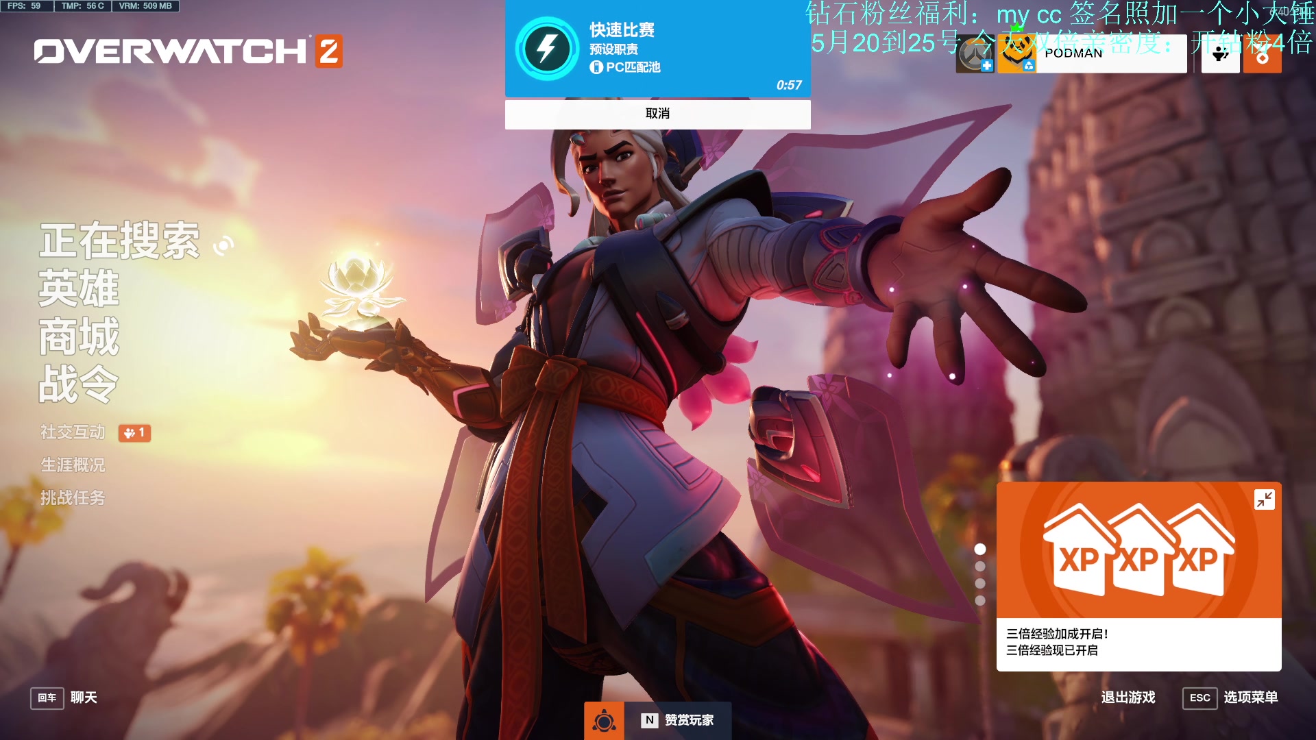 【2023-05-20 18点场】训练把场机器人：今天双倍亲密度。钻粉有活动