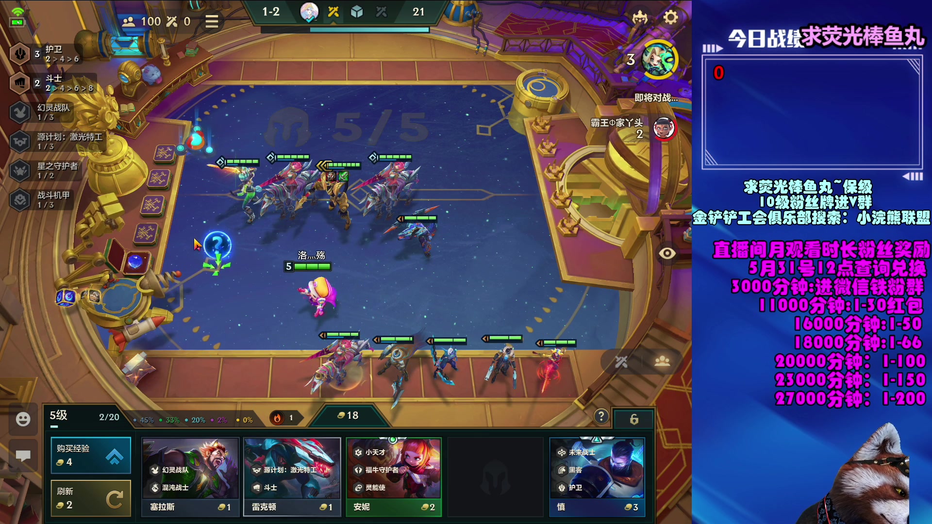 【2023-05-20 08点场】爷大干：百人大战~求荧光棒鱼丸~双倍亲密