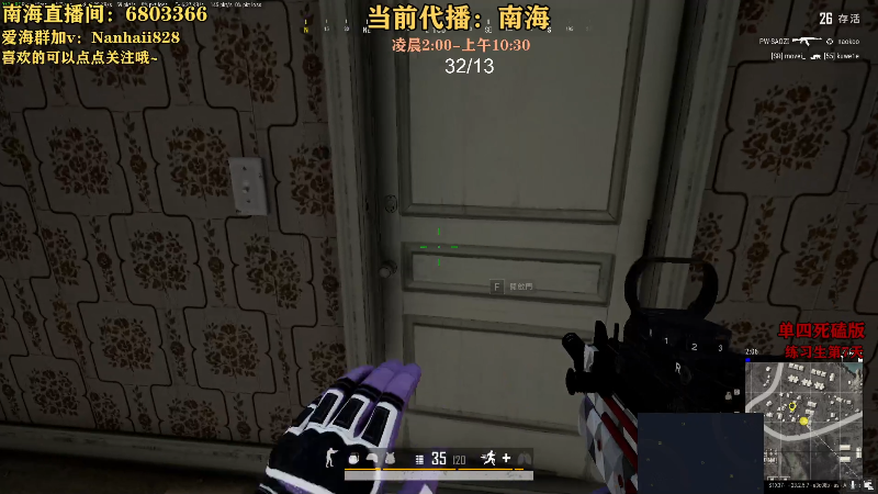 【热门游戏】轻语丶619的精彩时刻 20230520 03点场