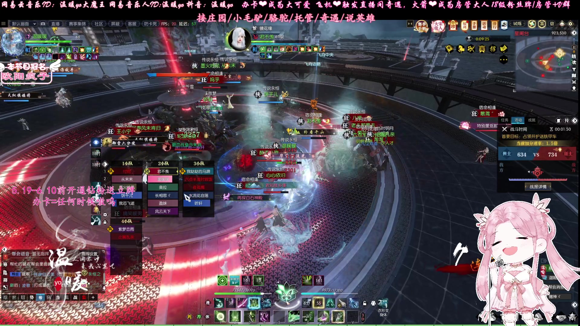 【2023-05-19 23点场】温暖yo：温暖yo❤️H白石超甜指挥