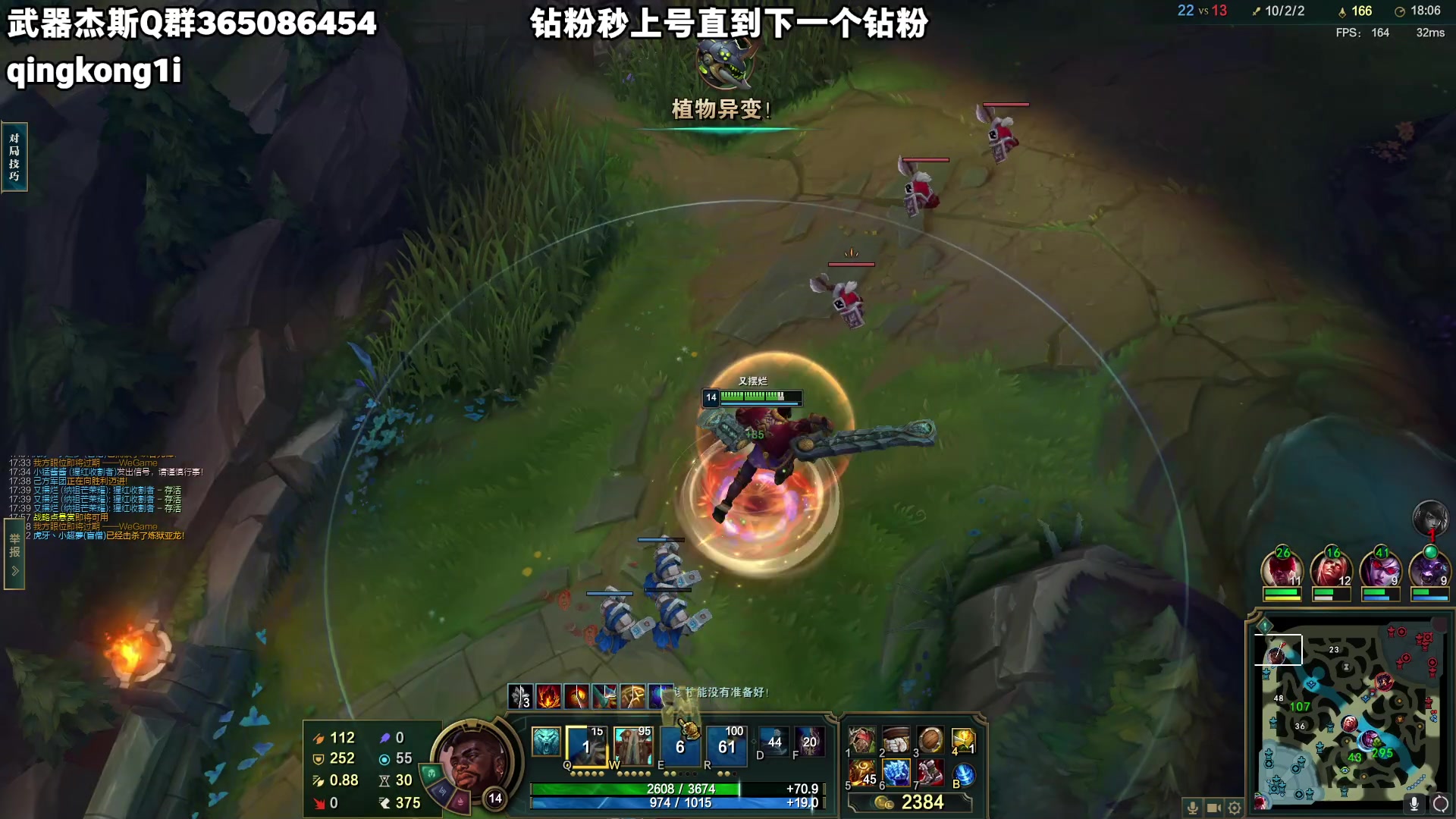 【2023-05-19 21点场】杀神丶晴空：斗鱼武器杰斯天花板，新版本新出装！~开冲