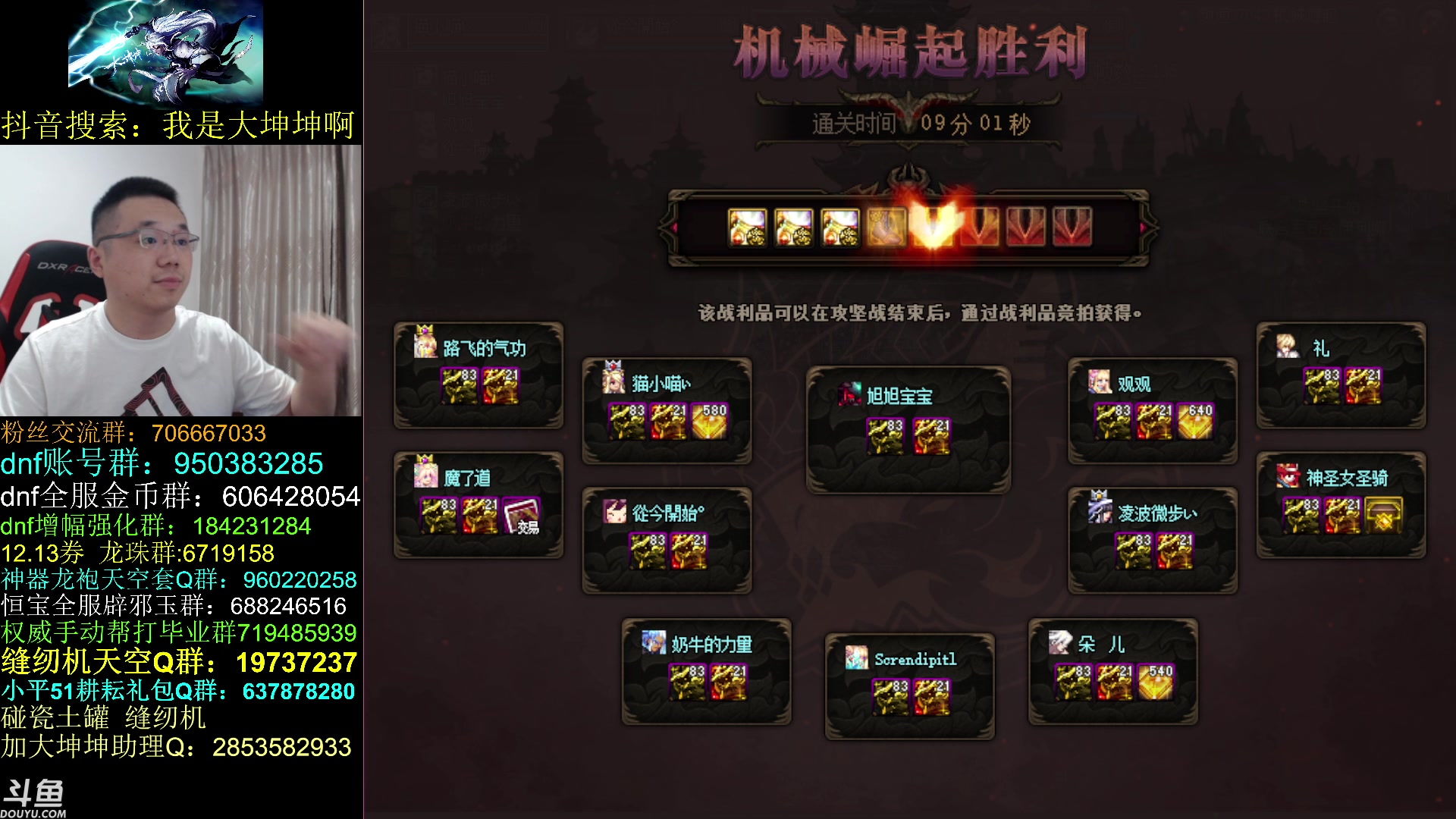 【2023-05-20 13点场】我是大坤坤啊：今天我只办一件事，治龙瘾