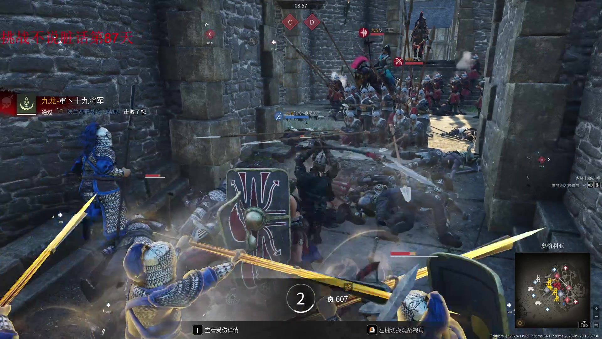 【2023-05-20 13点场】那路托丶：这游戏还有萌新莫得