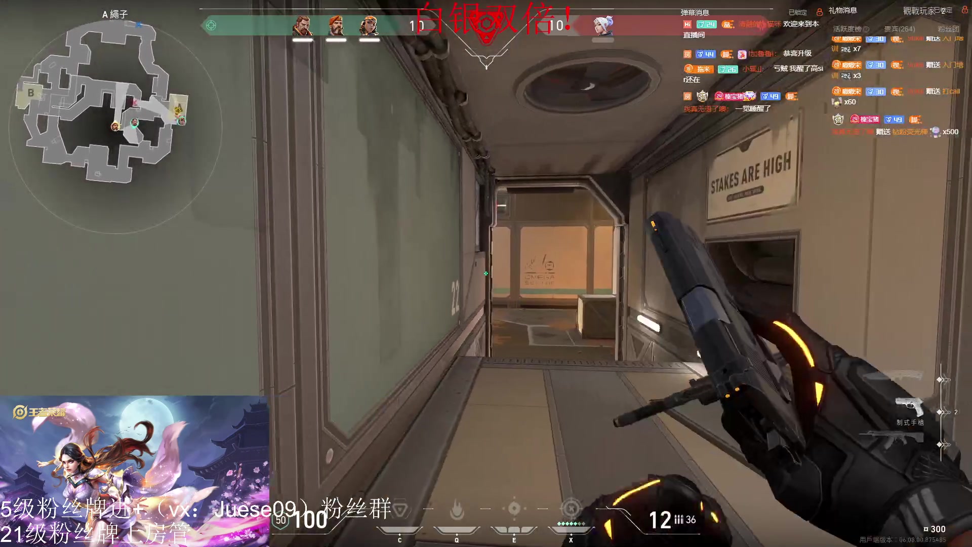 【2023-05-20 04点场】小角色ovo：（白银双倍）小游戏时间！