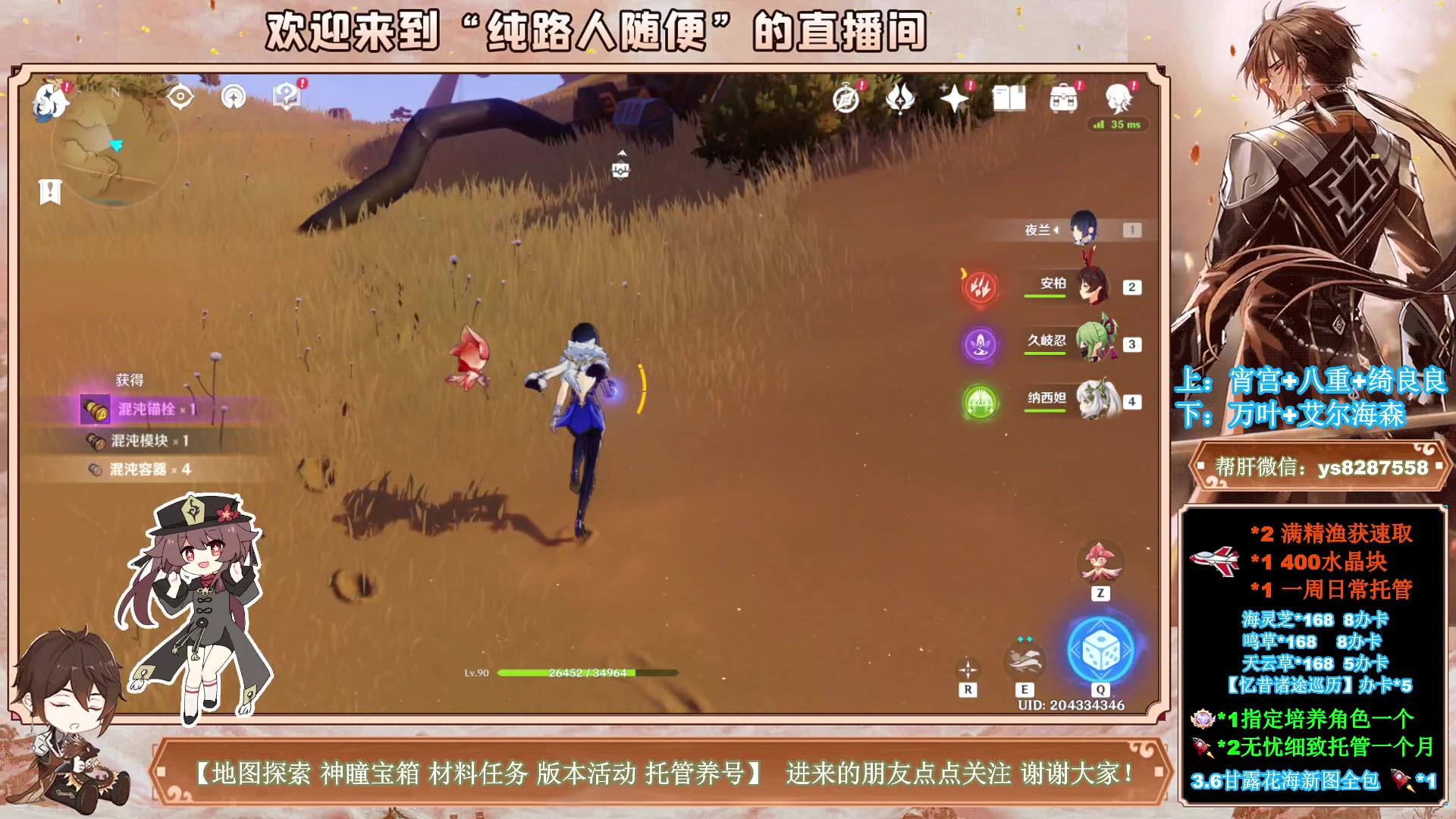 【2023-05-17 17点场】纯路人随便：1卡传说，速来，全能帮肝不排队