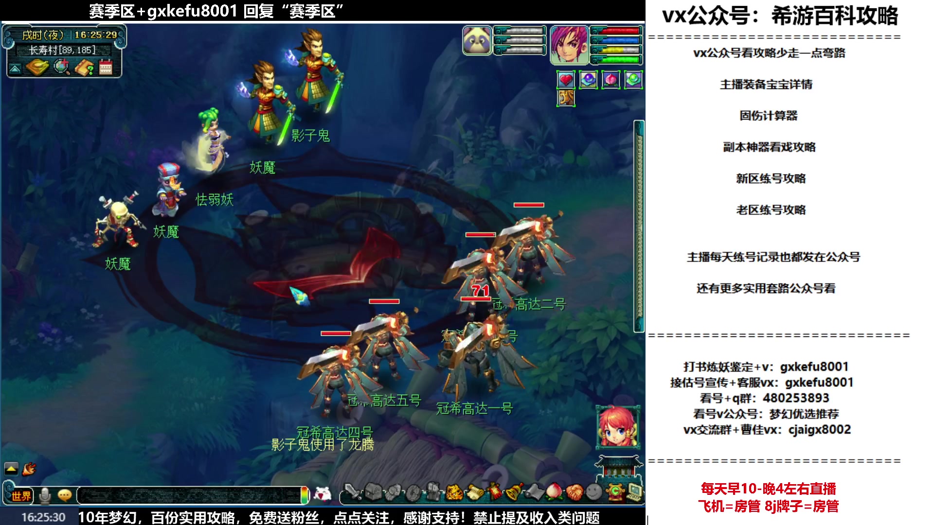 【2023-05-20 15点场】oo冠希oo：从零开始5天机机器人打怪兽