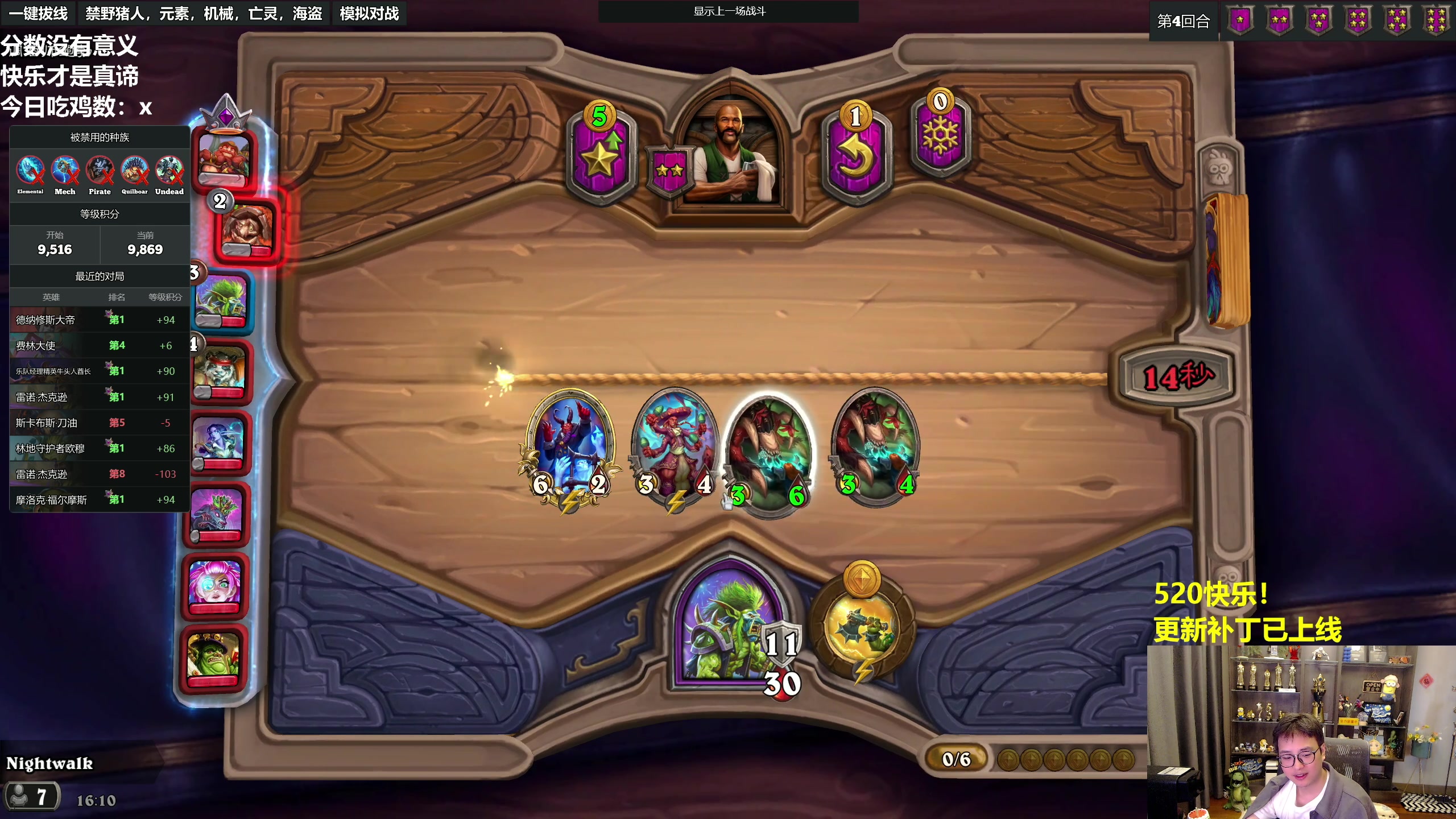 【2023-05-20 15点场】衣锦夜行：补丁上线我无敌了欧服登顶