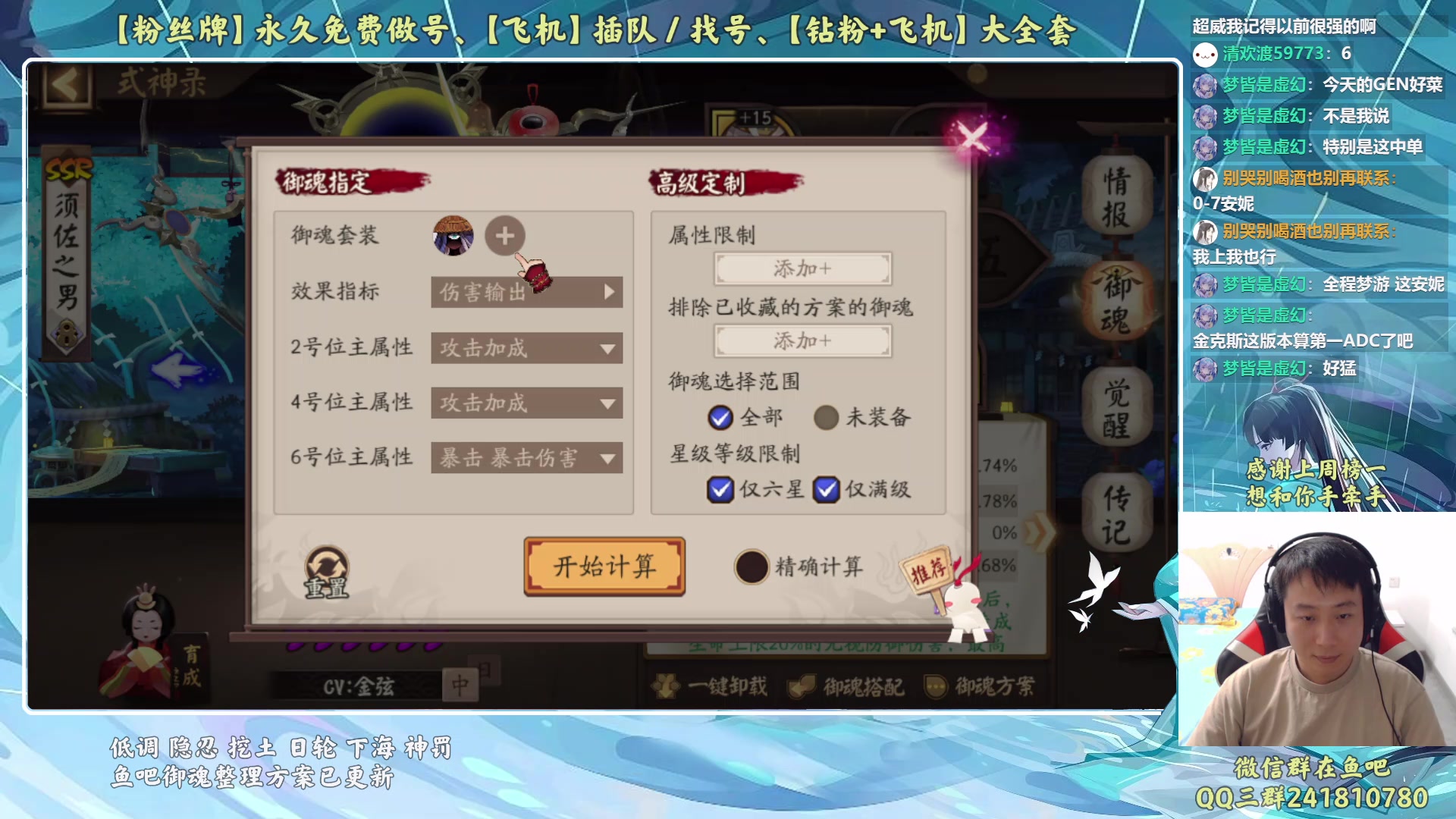 【2023-05-19 22点场】血墨丶：【墨哥】来这儿开心就好！