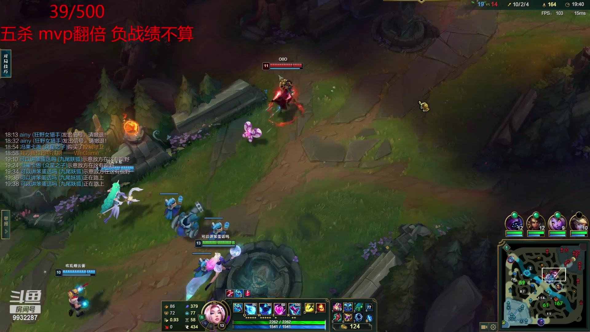 【2023-05-19 22点场】小夜心丶：大师局500分 不杀500个不下播