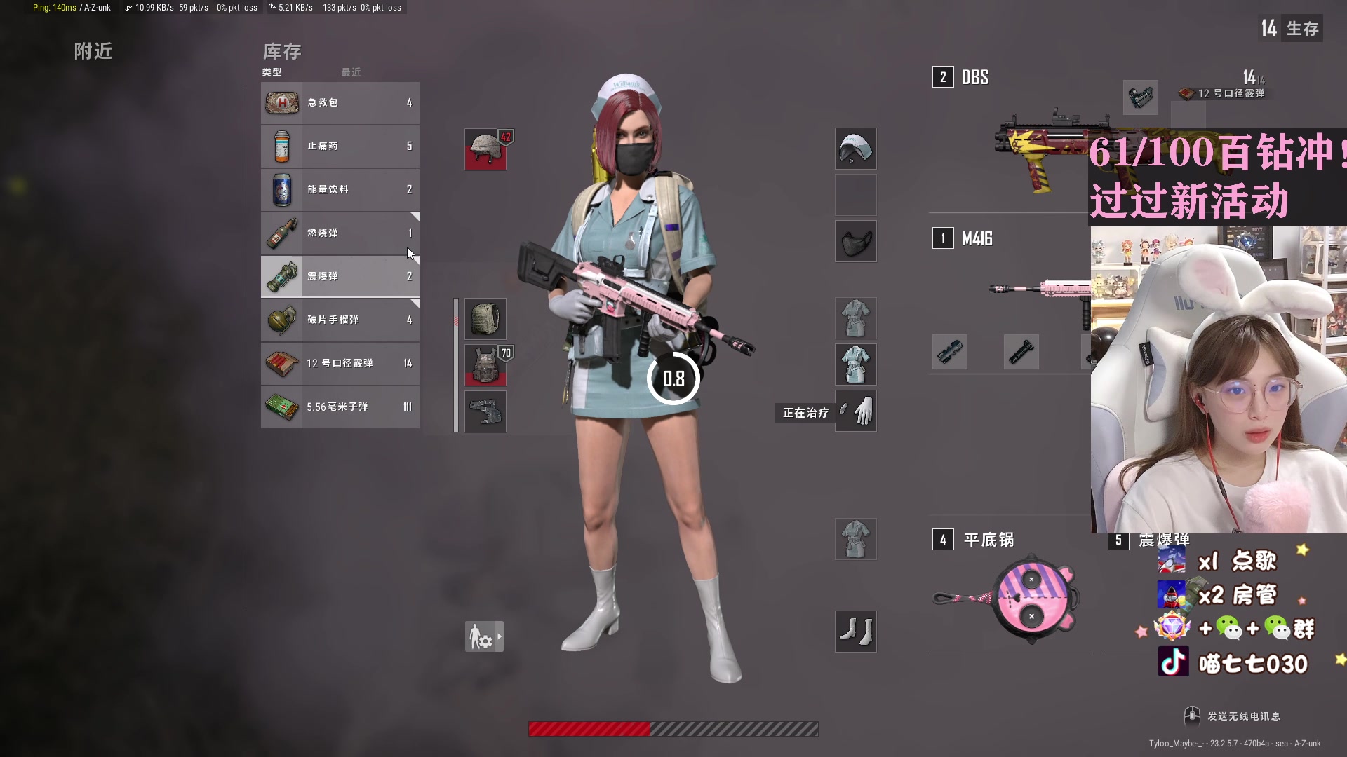 【2023-05-19 22点场】喵七七030：【呆猪】温柔全能女主播