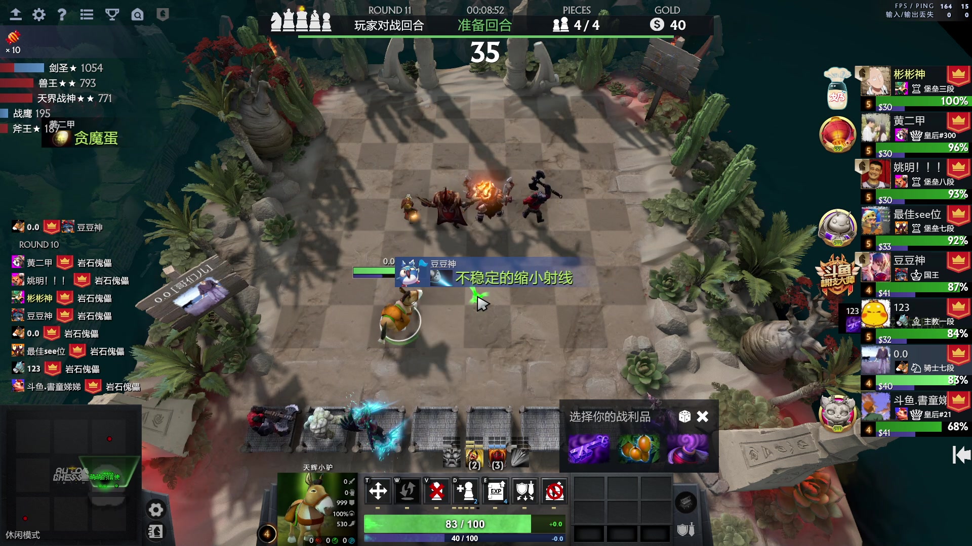 【2023-05-20 00点场】刘嘉俊Sylar1：拿出你的百分之百！