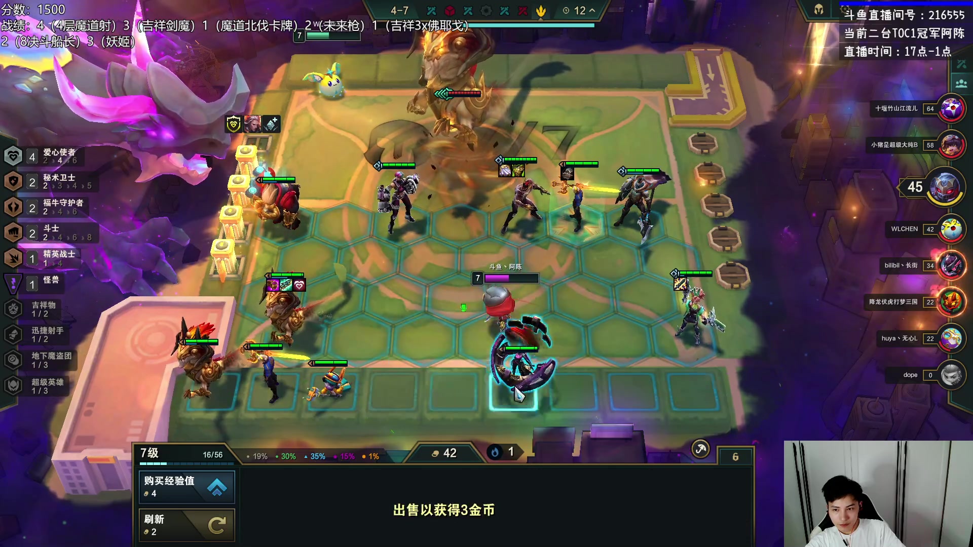 【2023-05-19 21点场】迅哥丶雨霖铃：王者欢乐上分
