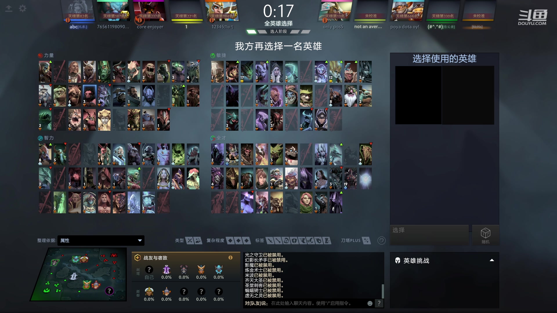 【2023-05-20 03点场】踏上征途167：冲刺东南亚前10 打TI