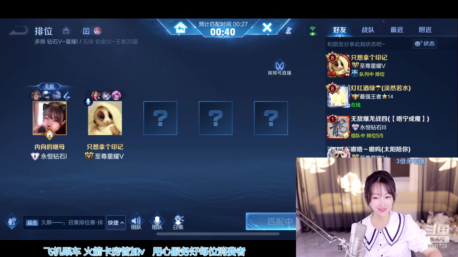【2023-05-20 02点场】Jue美娘：用心服务好每位消费者