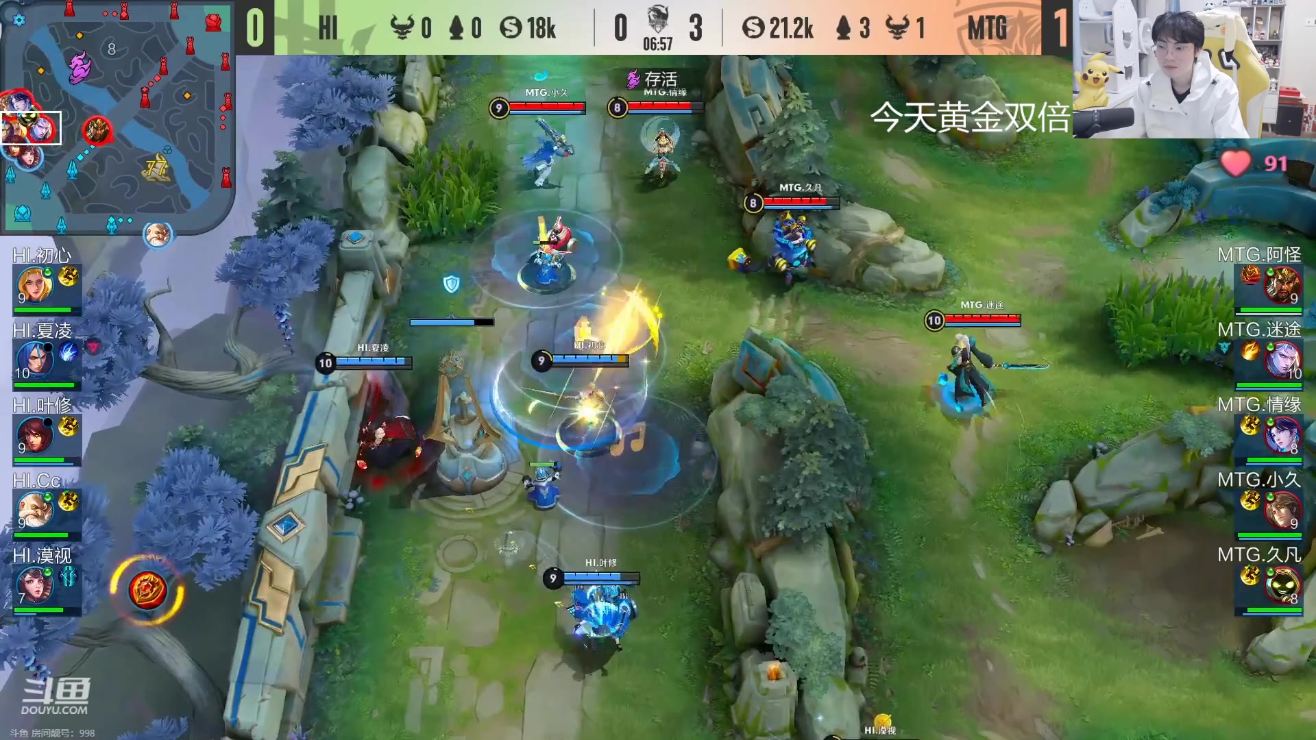 【2023-05-20 18点场】MrGemini：Gemini：KPL席位赛