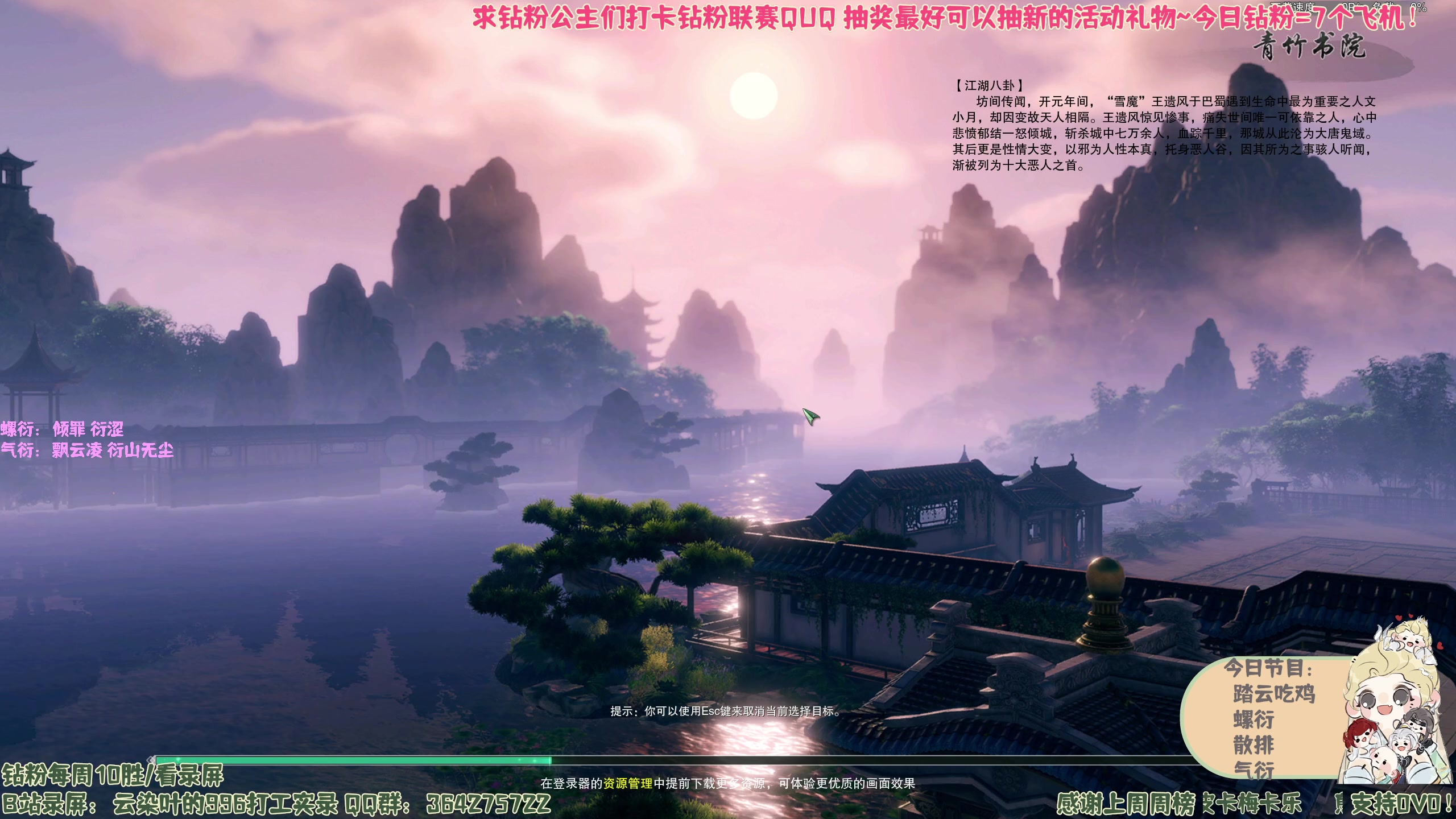【2023-05-19 23点场】想喝乐乐茶：【钻石四倍】气衍花！