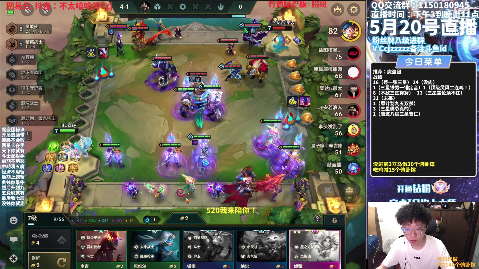 【2023-05-20 20点场】不太嘻哈的Ccj：全新模式无双百战！魔盗无敌！