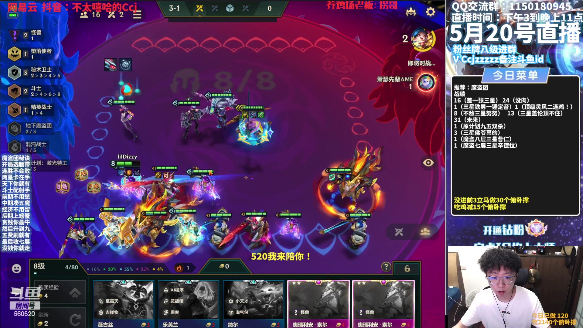【2023-05-20 22点场】不太嘻哈的Ccj：全新模式无双百战！魔盗无敌！