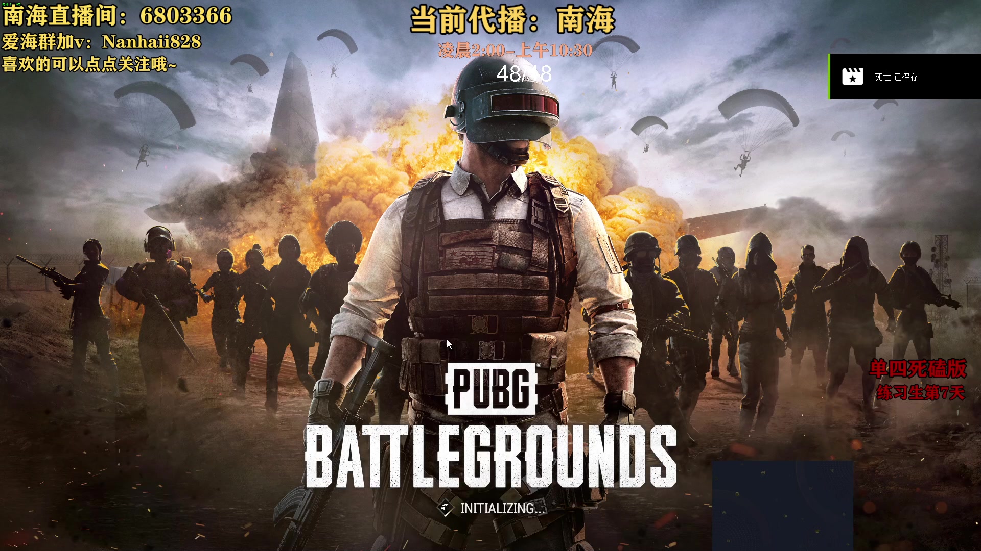 【2023-05-20 04点场】轻语丶619：【楠海】你看我莽不~