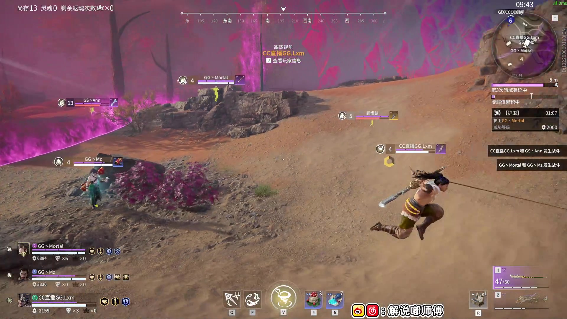 【2023-05-20 16点场】解说嘟师傅：【官方总决赛训练赛】