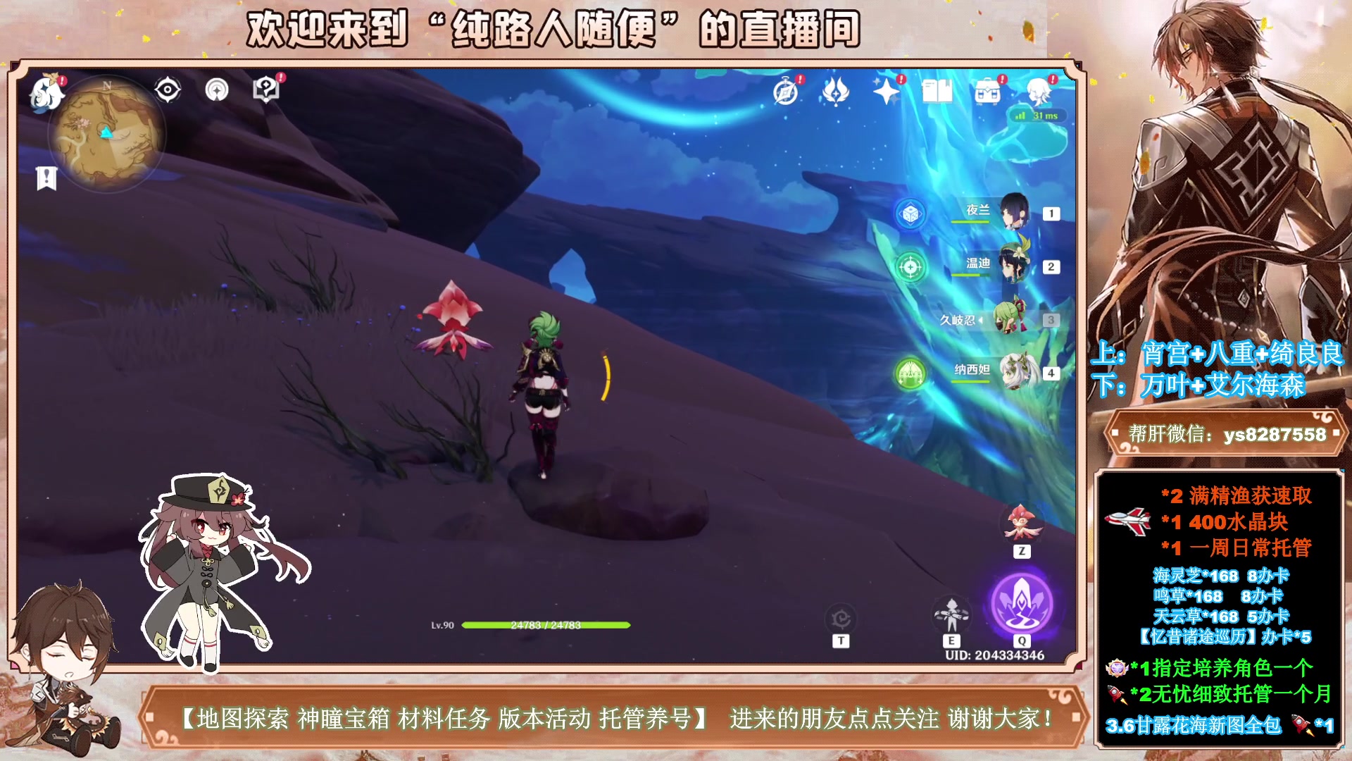 【2023-05-17 19点场】纯路人随便：1卡传说，速来，全能帮肝不排队