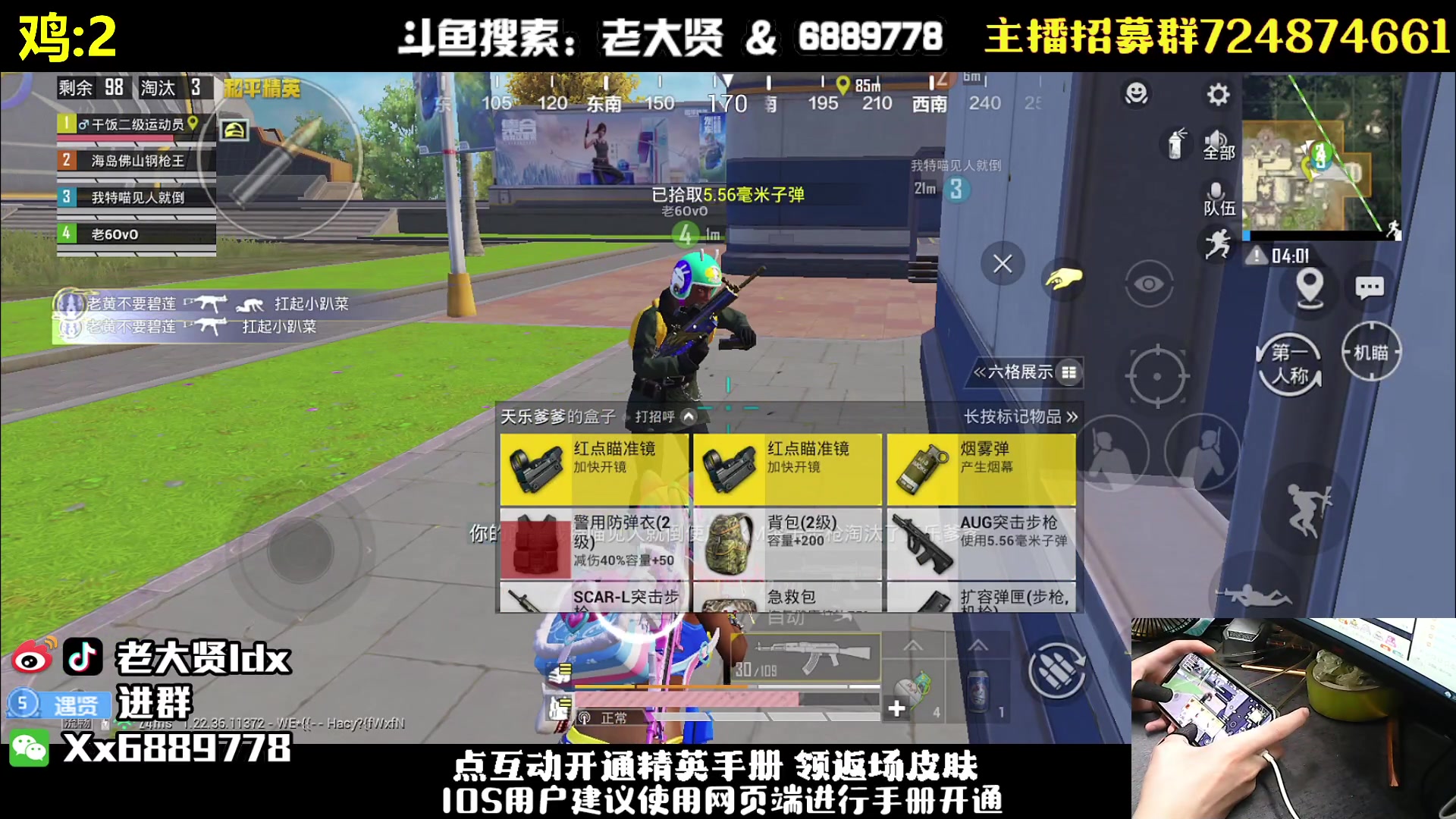 【2023-05-19 21点场】老大贤：猛男1v4：带你看遍海岛上的小姐姐