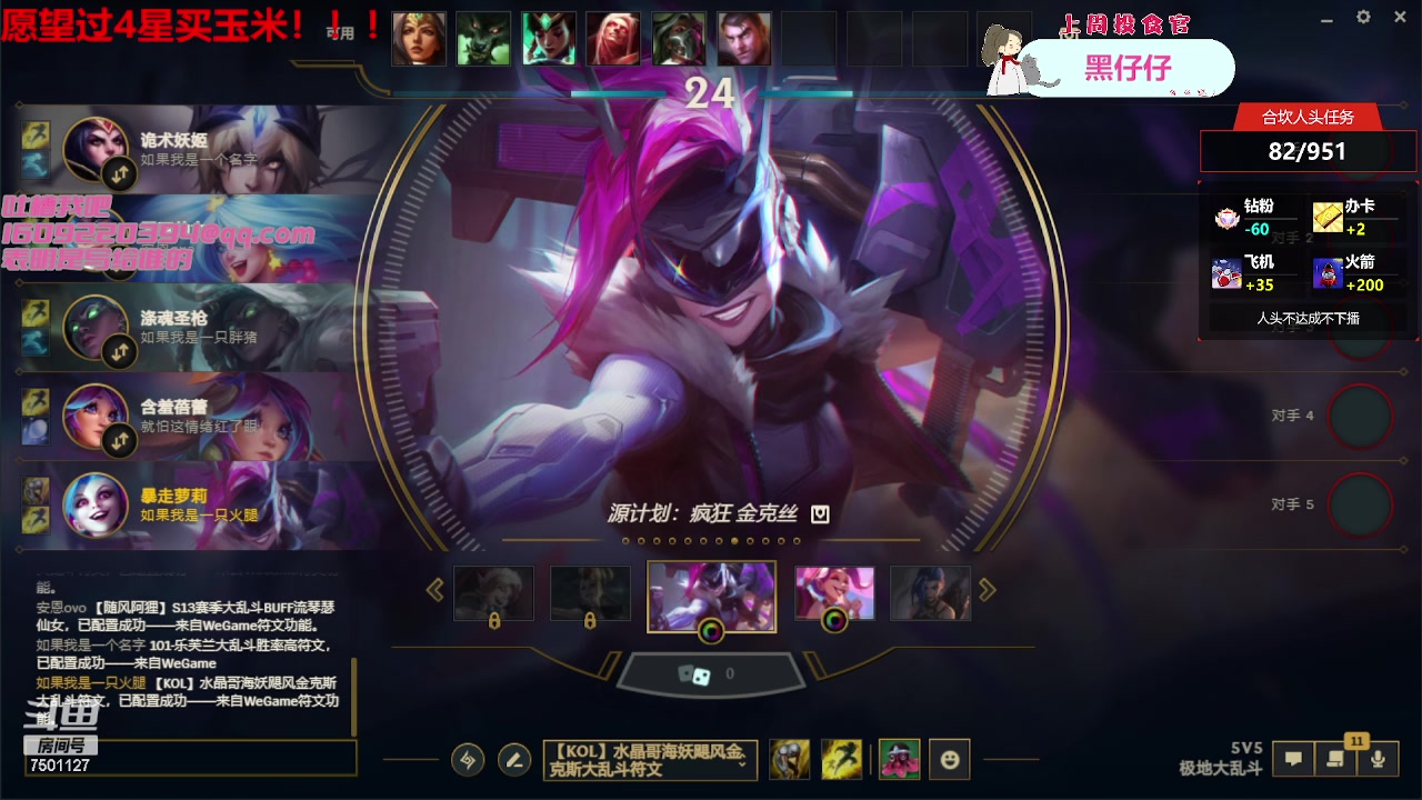 【2023-05-20 01点场】哦呦orz：【小奶团】哒滴滴哒嘀~