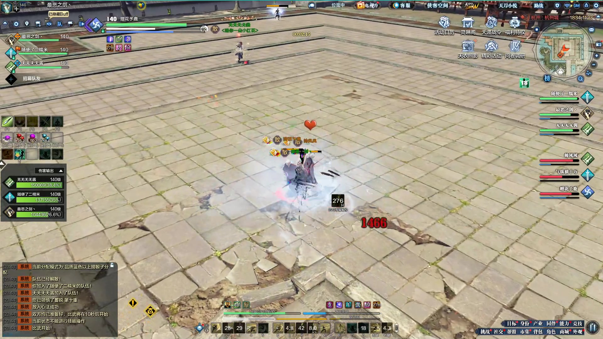 【2023-05-19 23点场】最恶之劍：3V3搞一搞