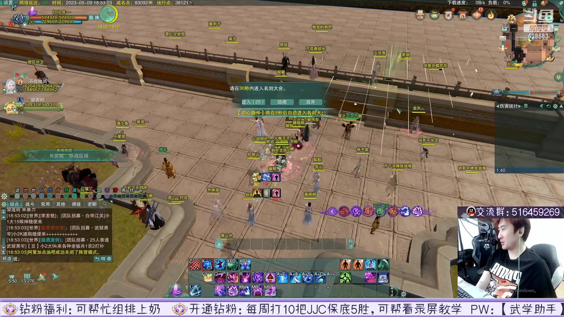 【2023-05-20 01点场】忆旧年丶：录播：12点开播准时