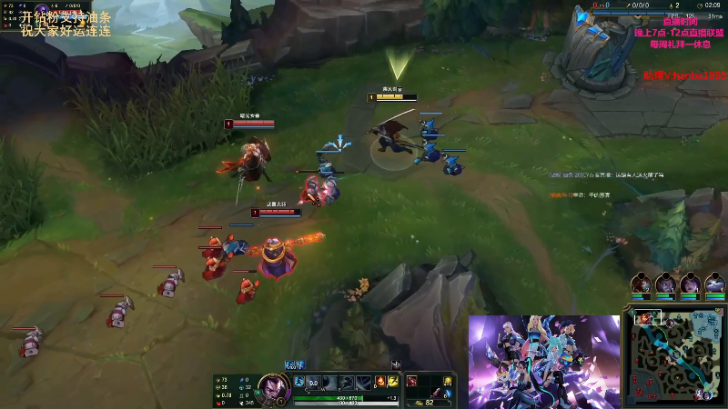 【英雄联盟】主播油条的精彩时刻 20230520 08点场