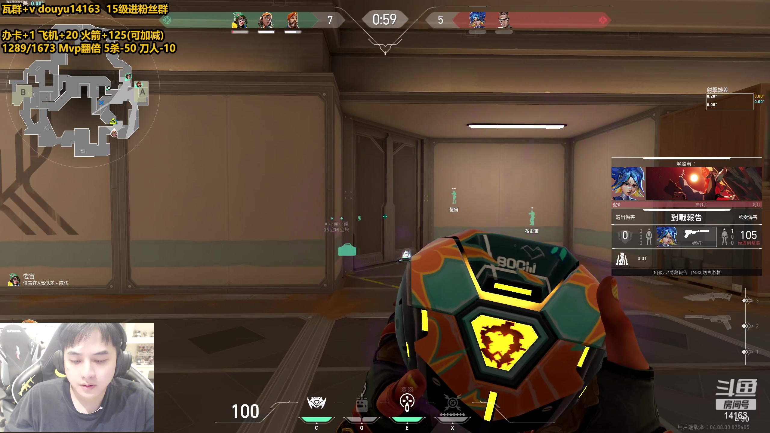 【2023-05-20 16点场】草莓：草莓：无畏契约大号冲神话~